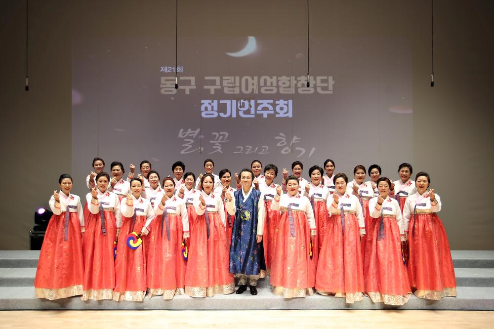 제21회 구립여성합창단 정기연주회 사진