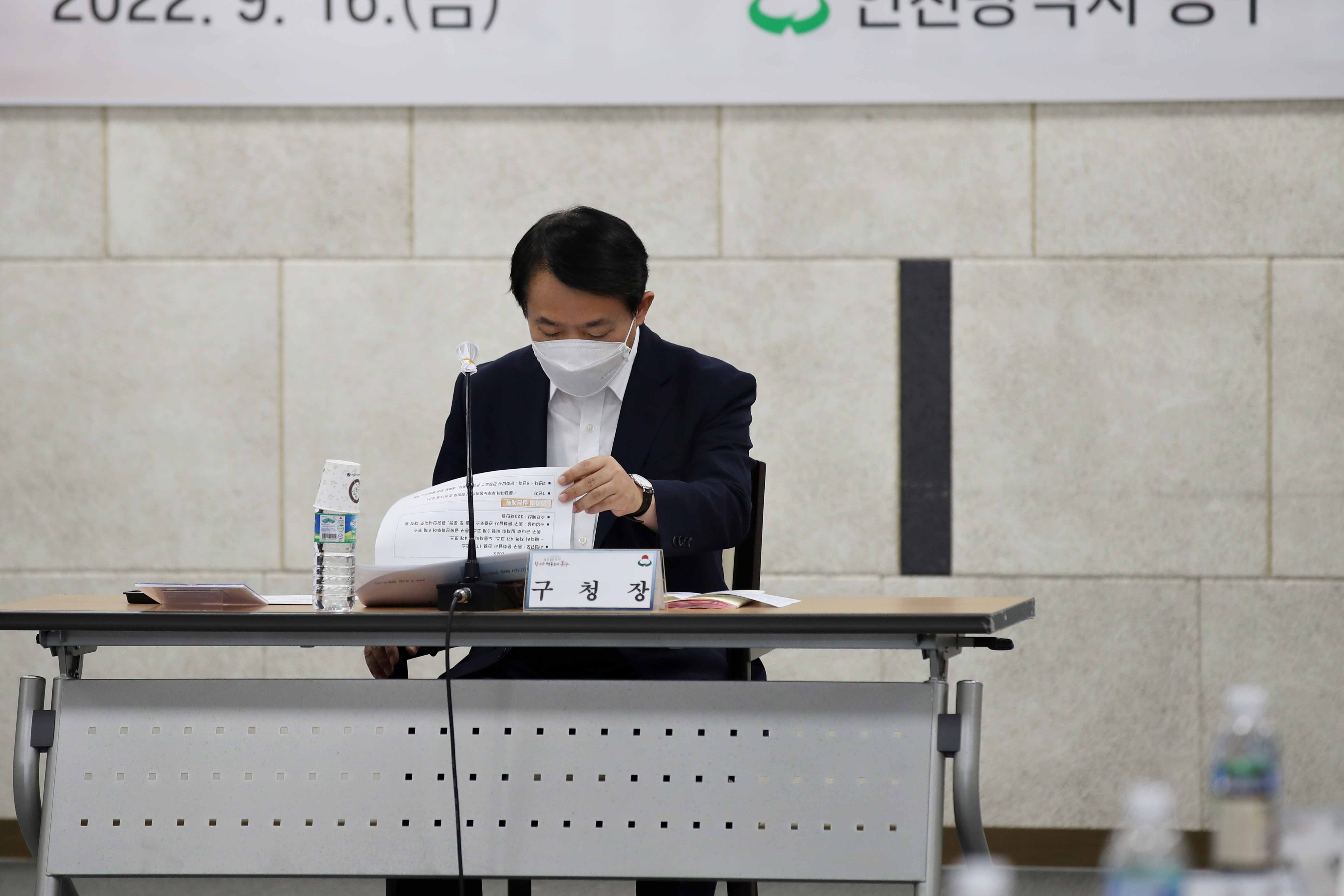 민선8기_동구청장_공약_실천계획_보고회5.jpg 이미지