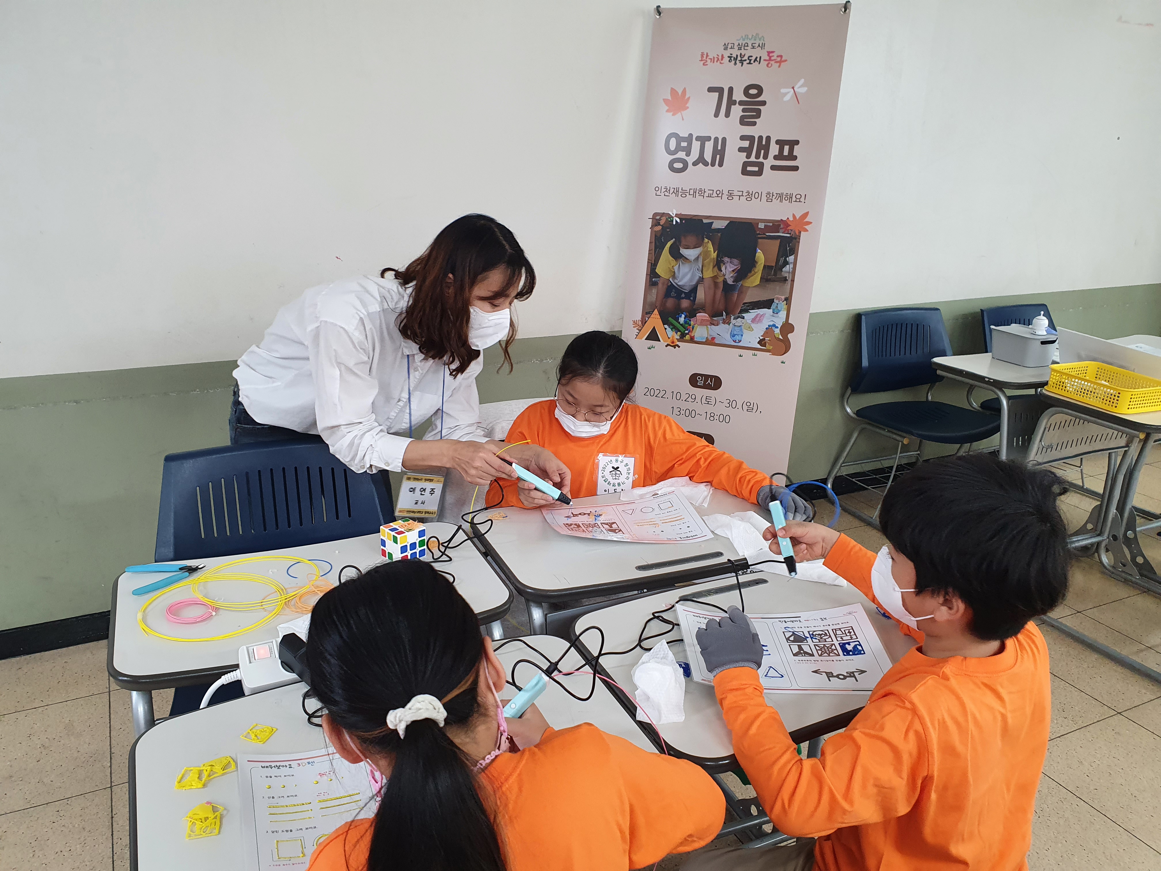 사본_-20221029_152354.jpg 이미지