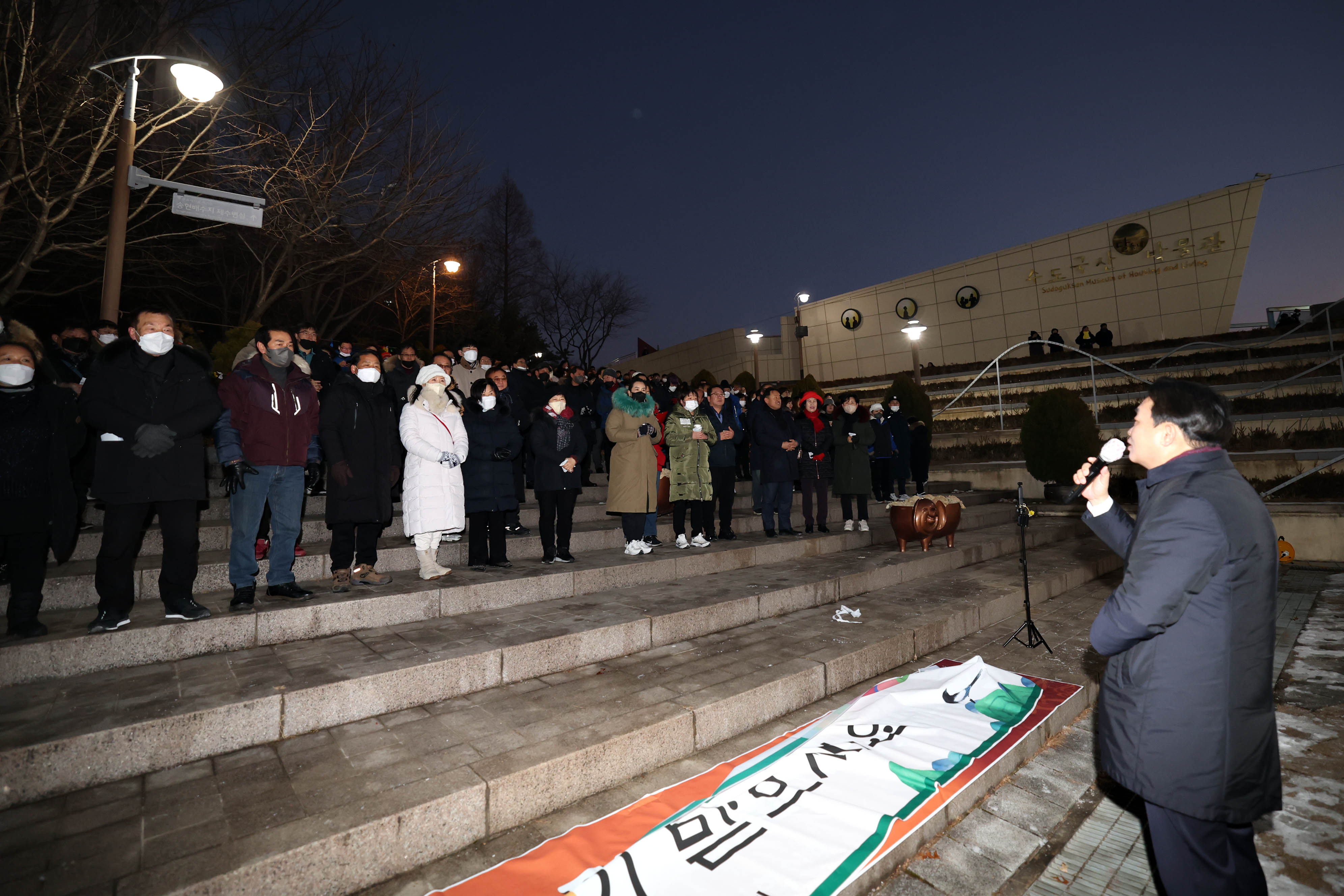 20230101_동구_새해_해맞이_행사7.jpg 이미지