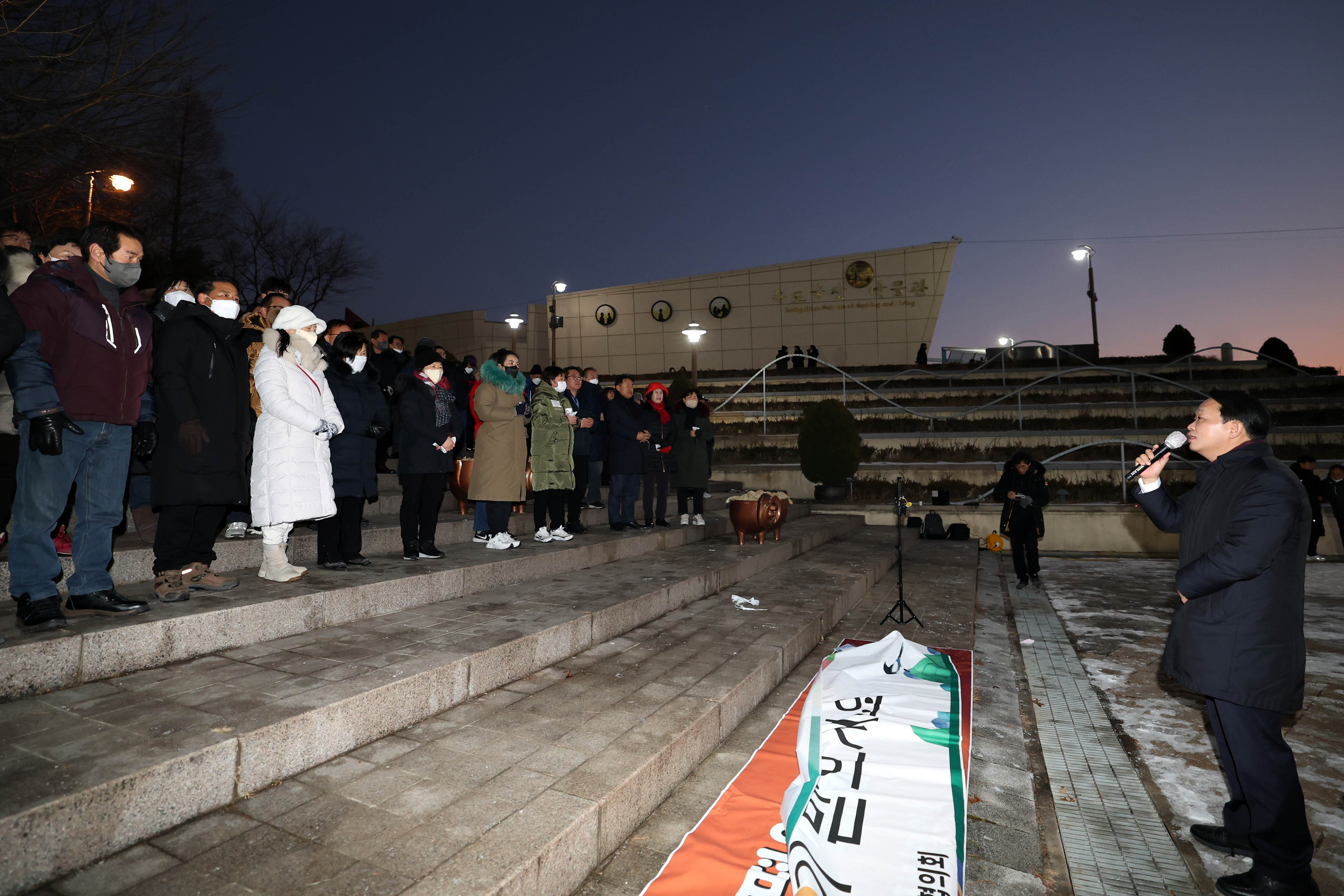 20230101_동구_새해_해맞이_행사8.jpg 이미지
