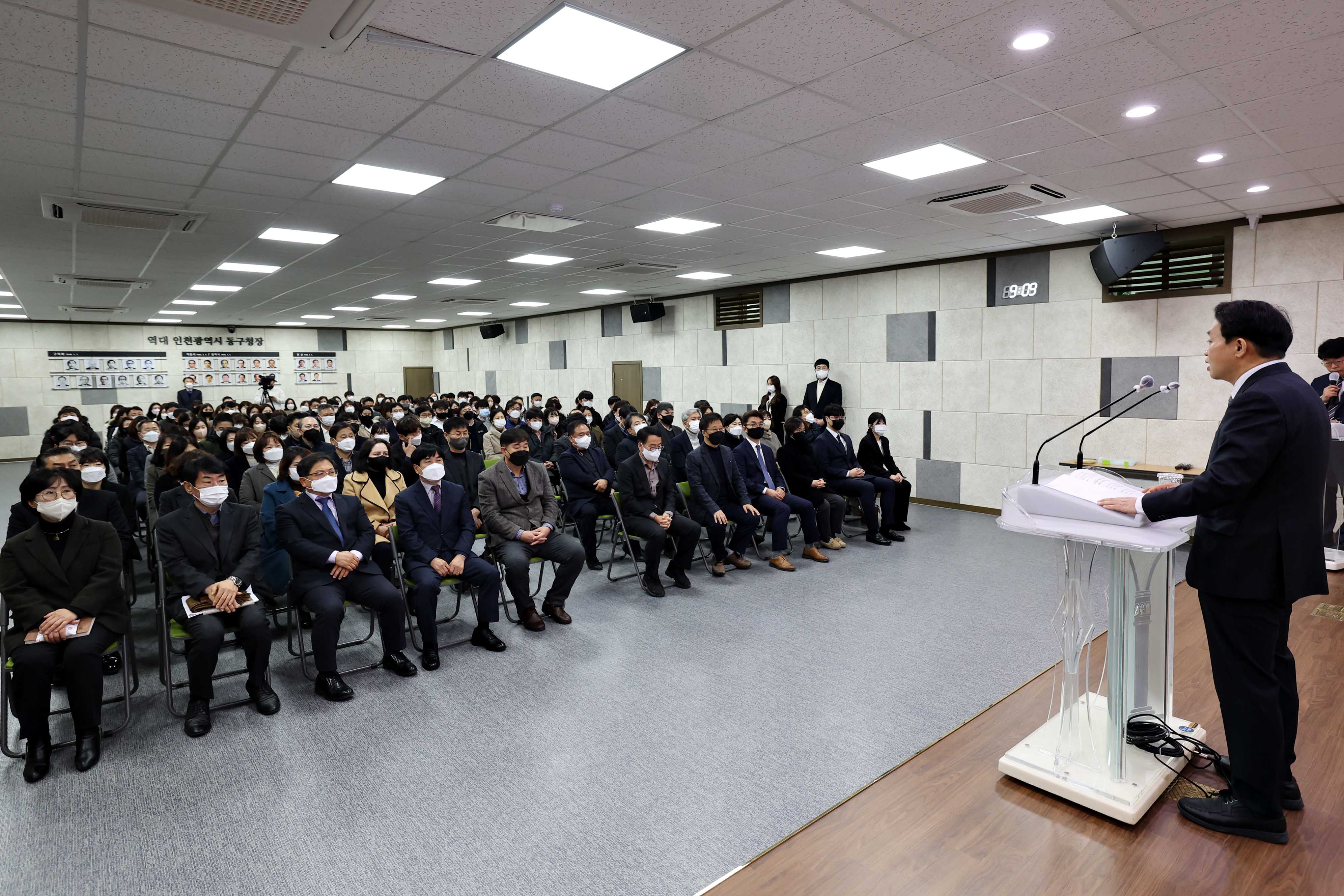 20230102_2023년_동구_시무식2.jpg 이미지