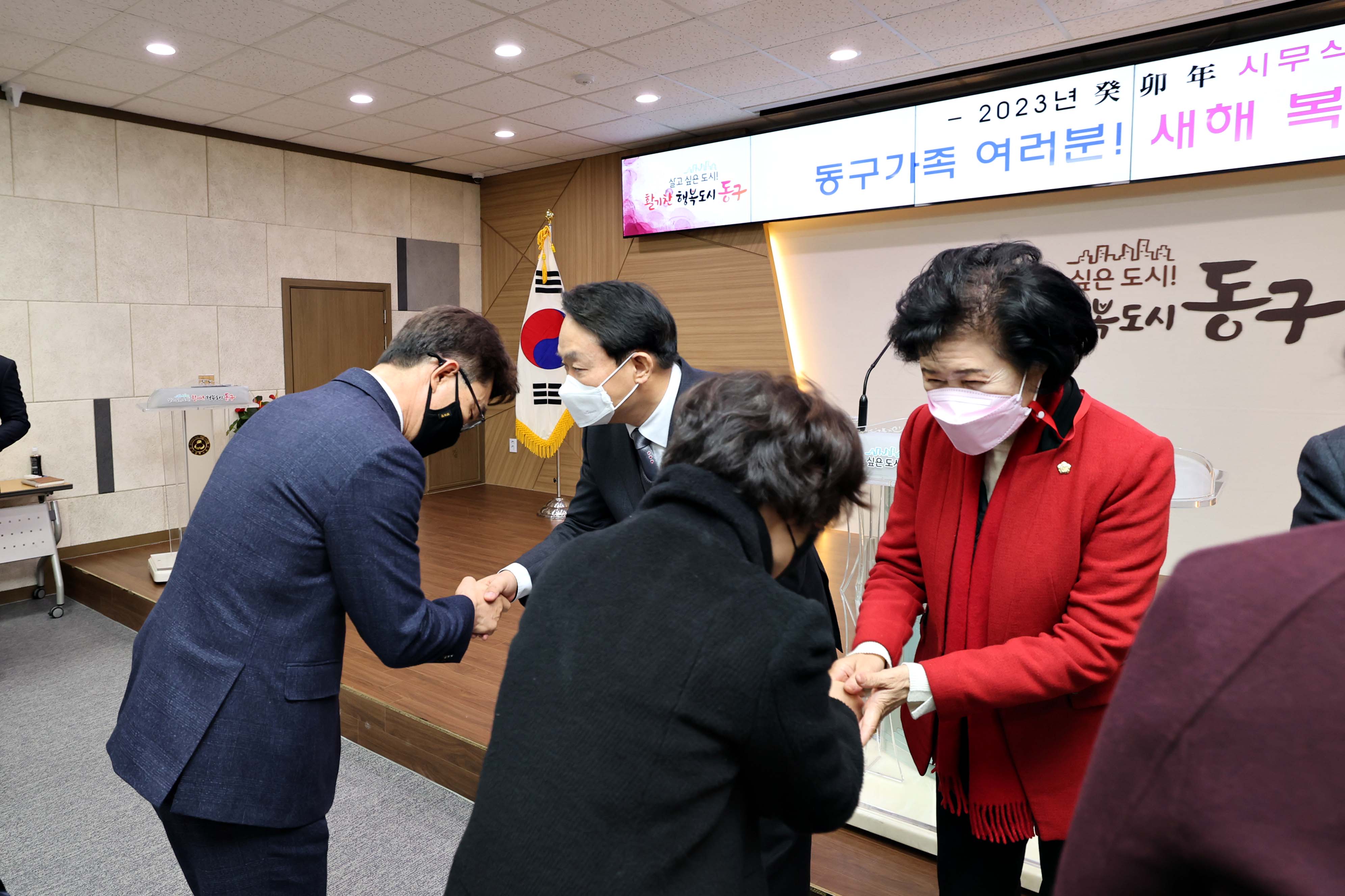 20230102_2023년_동구_시무식4.jpg 이미지