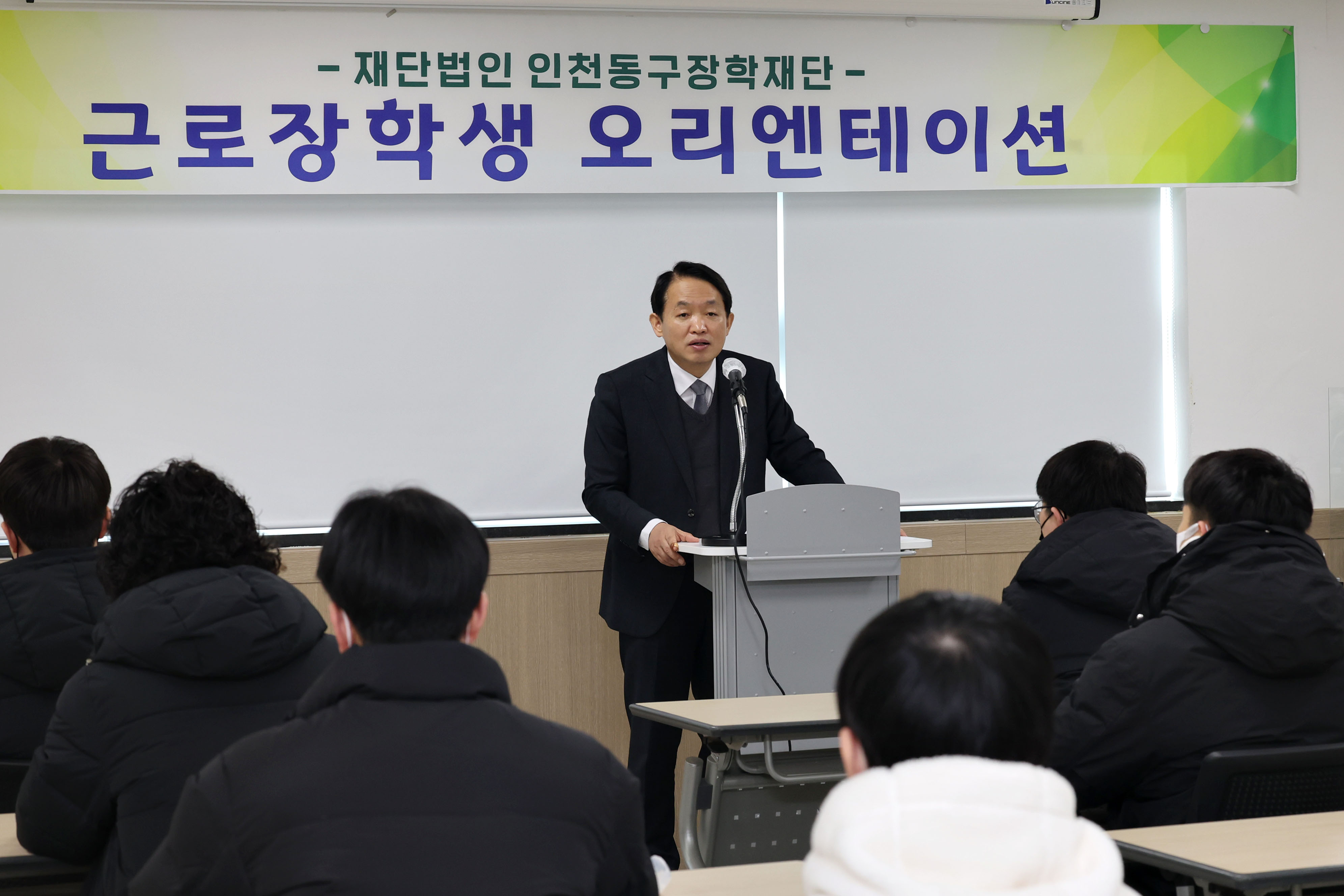 20230102_근로장학생_오리엔테이션3.jpg 이미지