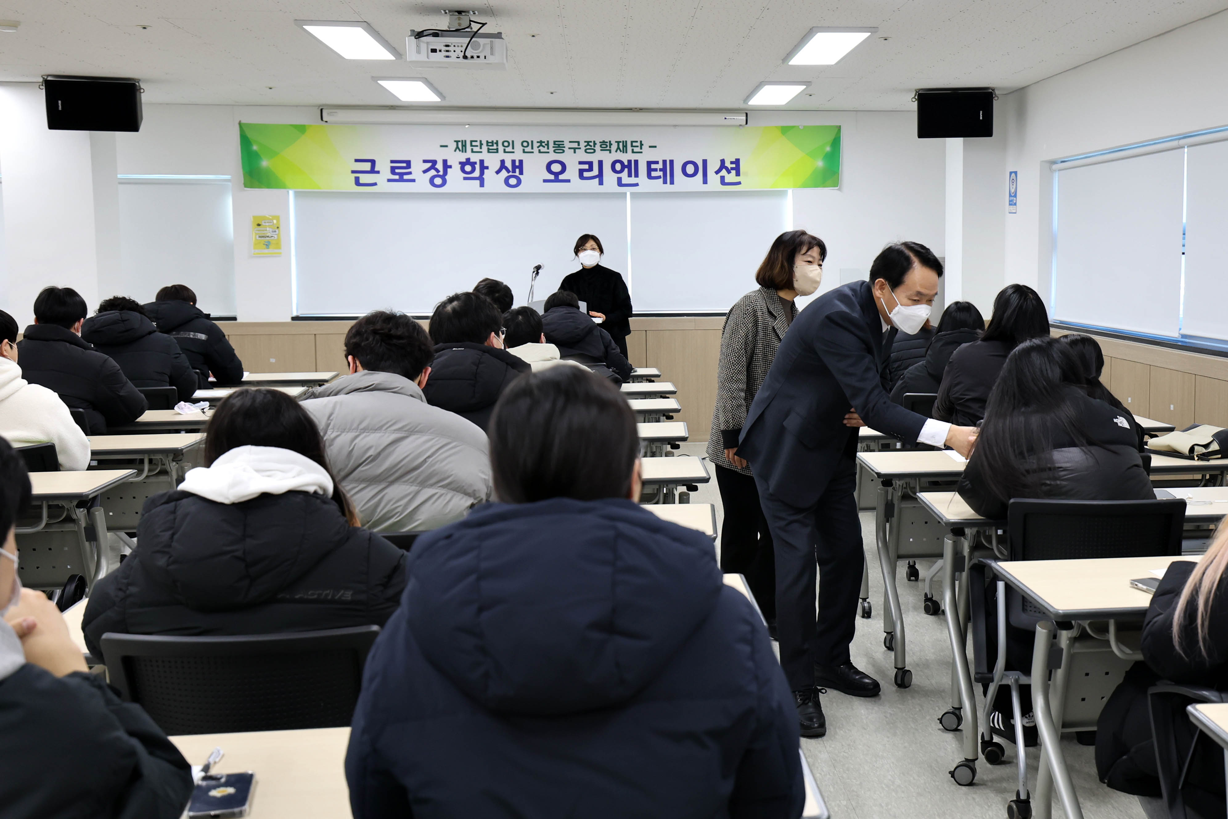 20230102_근로장학생_오리엔테이션5.jpg 이미지