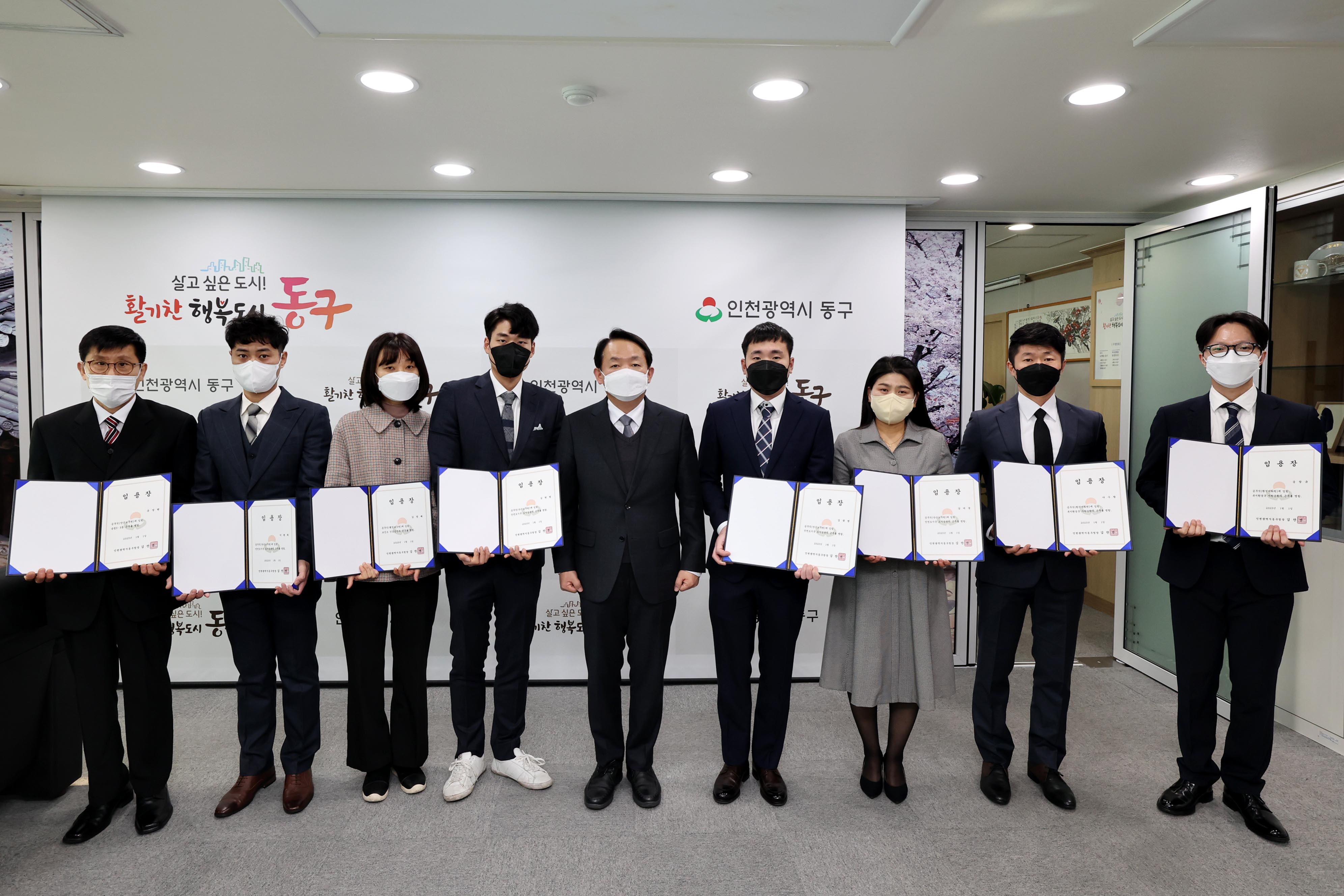 20230102_공무직_임용장_수여식1.jpg 이미지