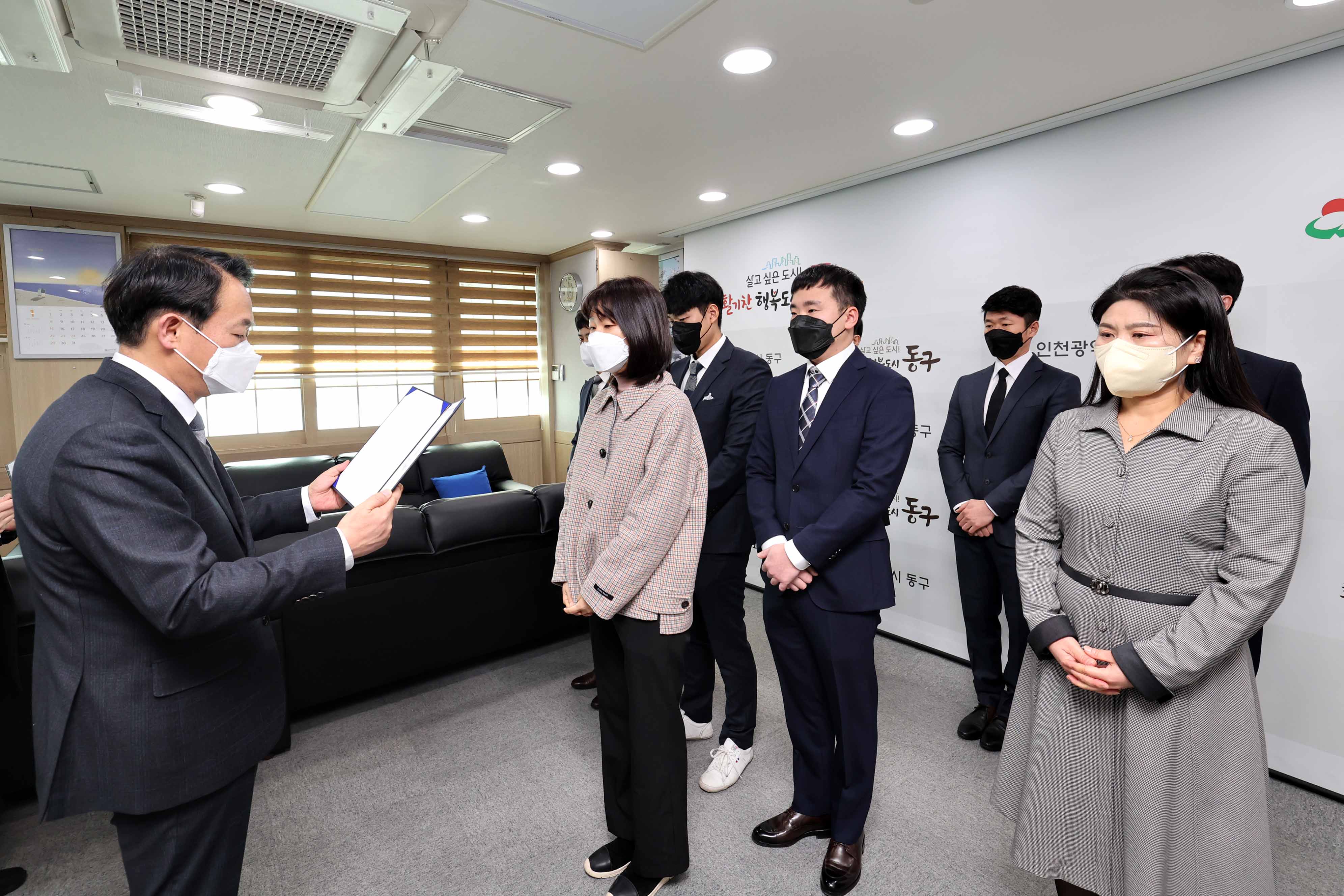 20230102_공무직_임용장_수여식2.jpg 이미지