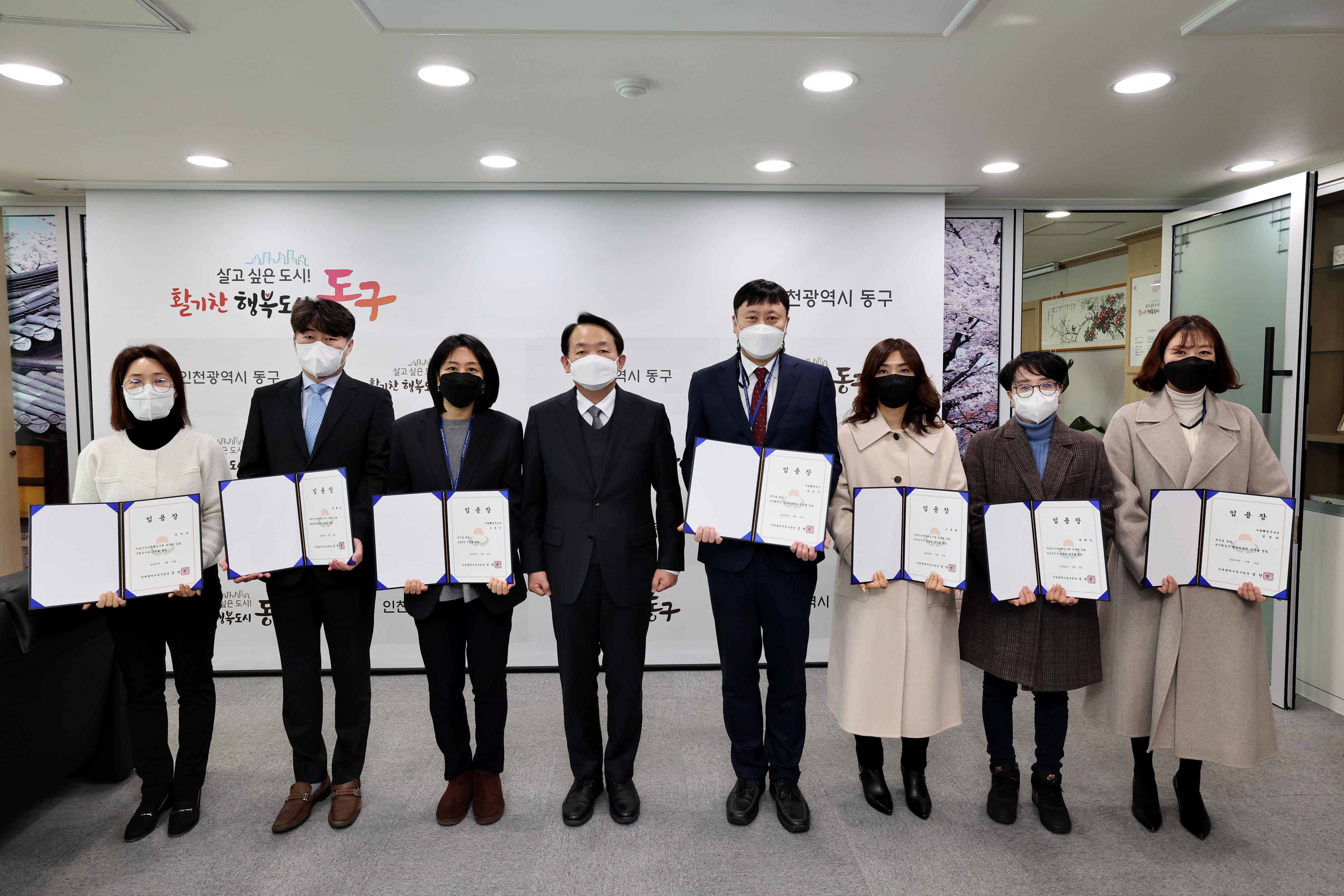 20230102_임용장_수여식1.jpg 이미지