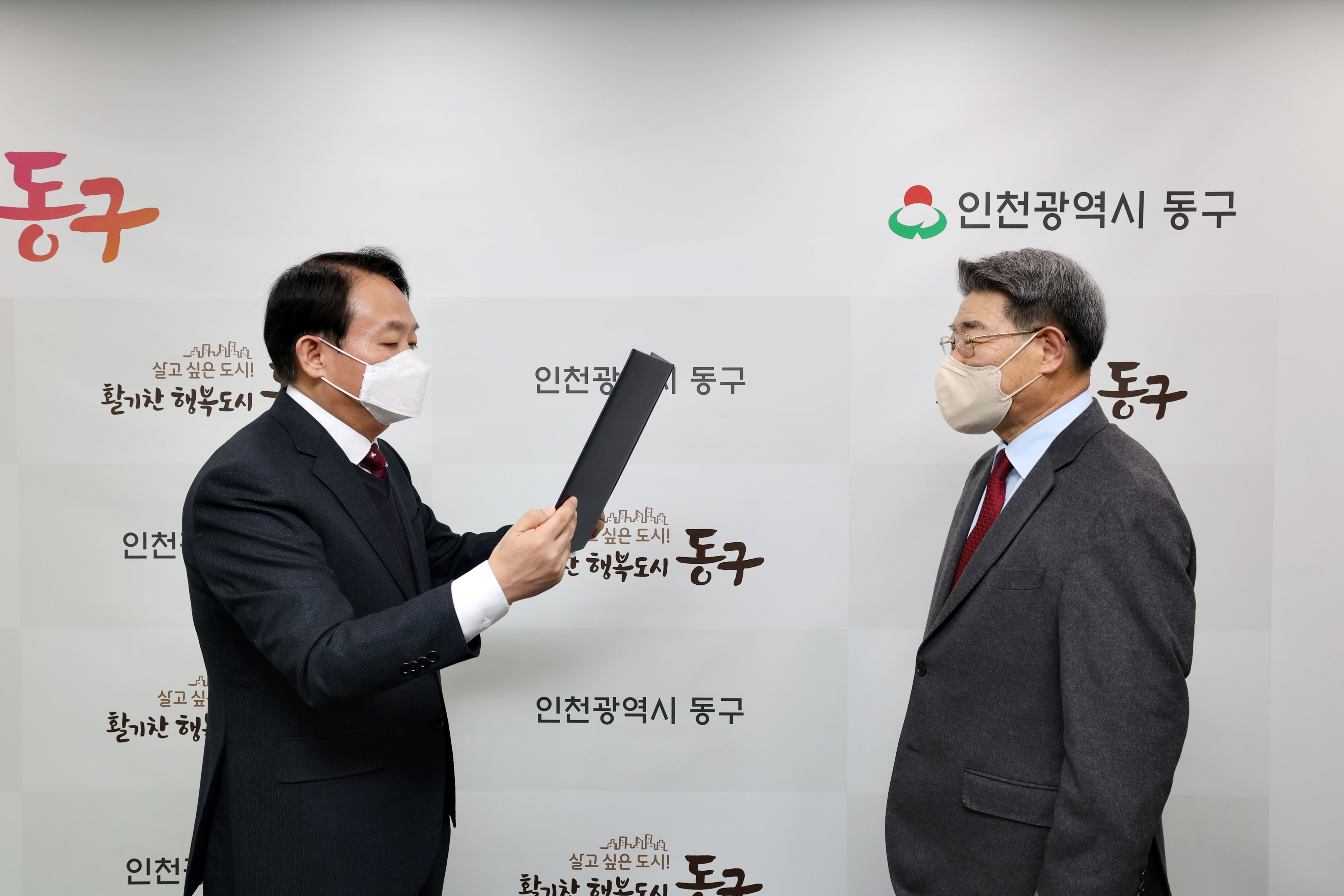 20230109_자체평가위원회_위원_위촉식2.jpg 이미지