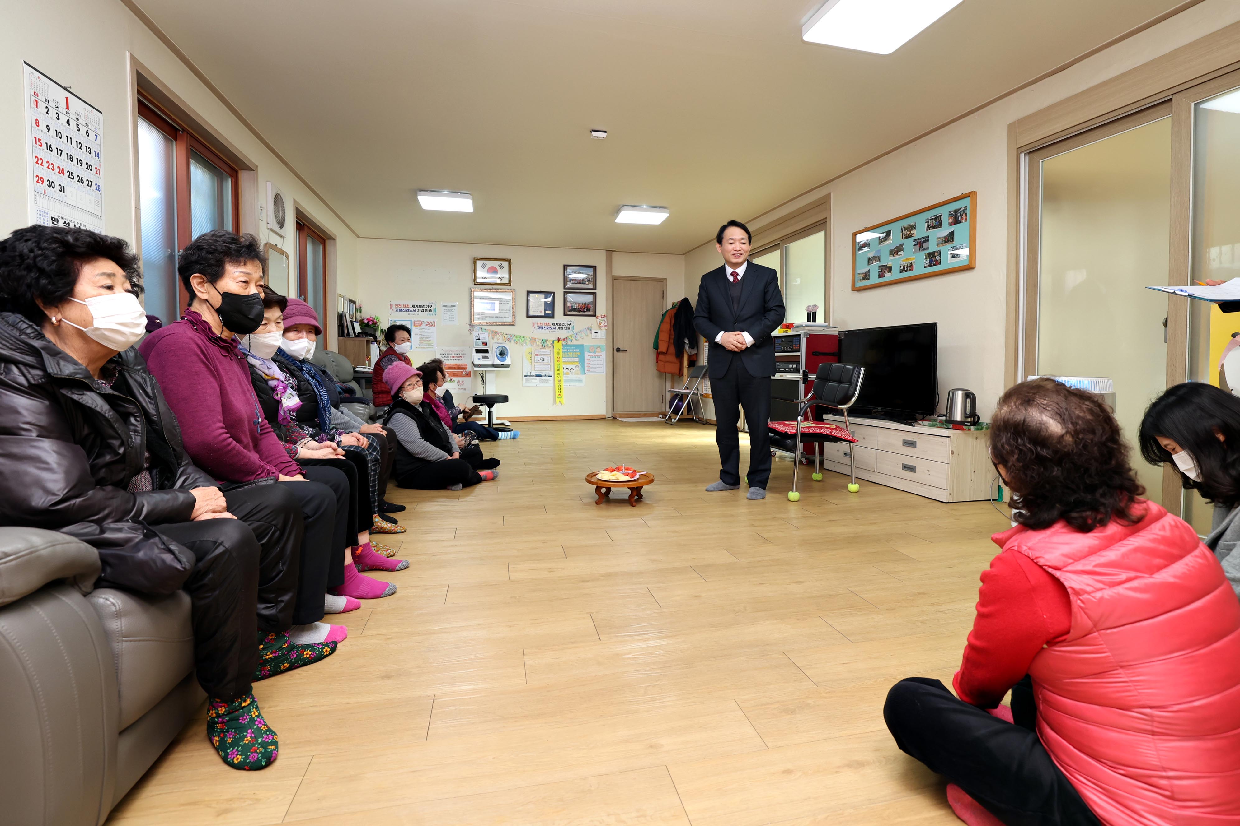 20230116_설맞이_경로당_방문10.jpg 이미지