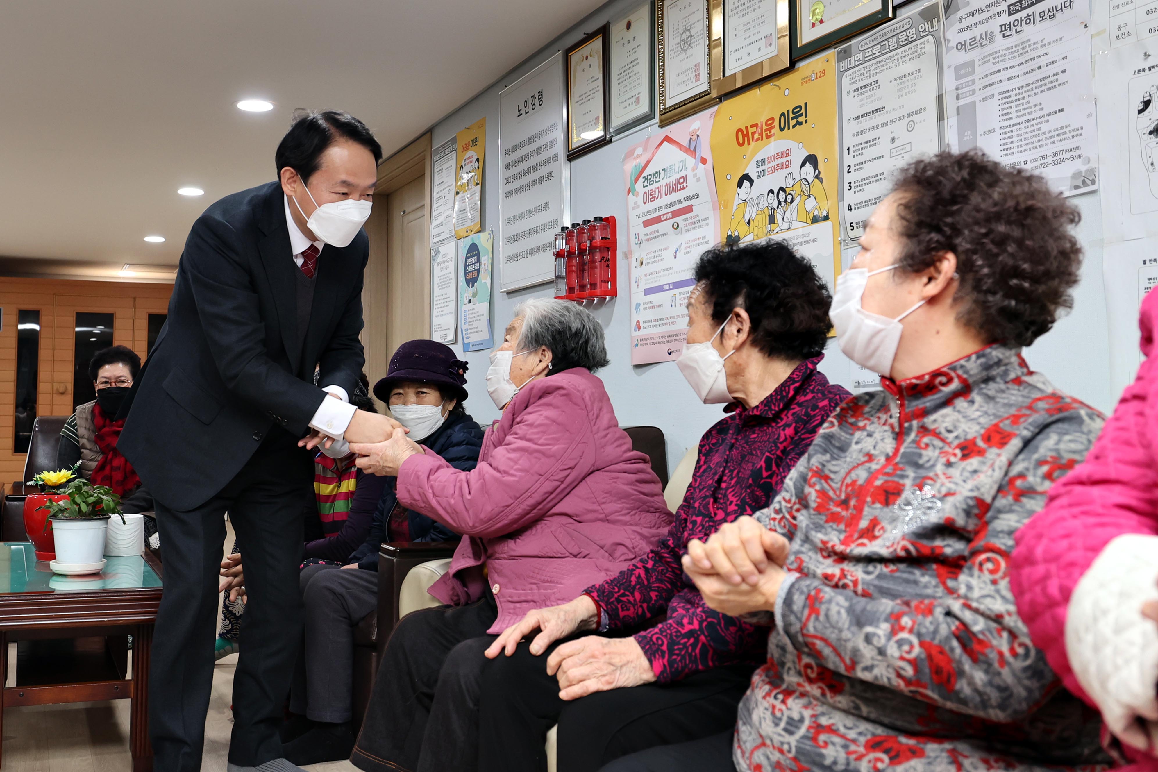 20230116_설맞이_경로당_방문12.jpg 이미지