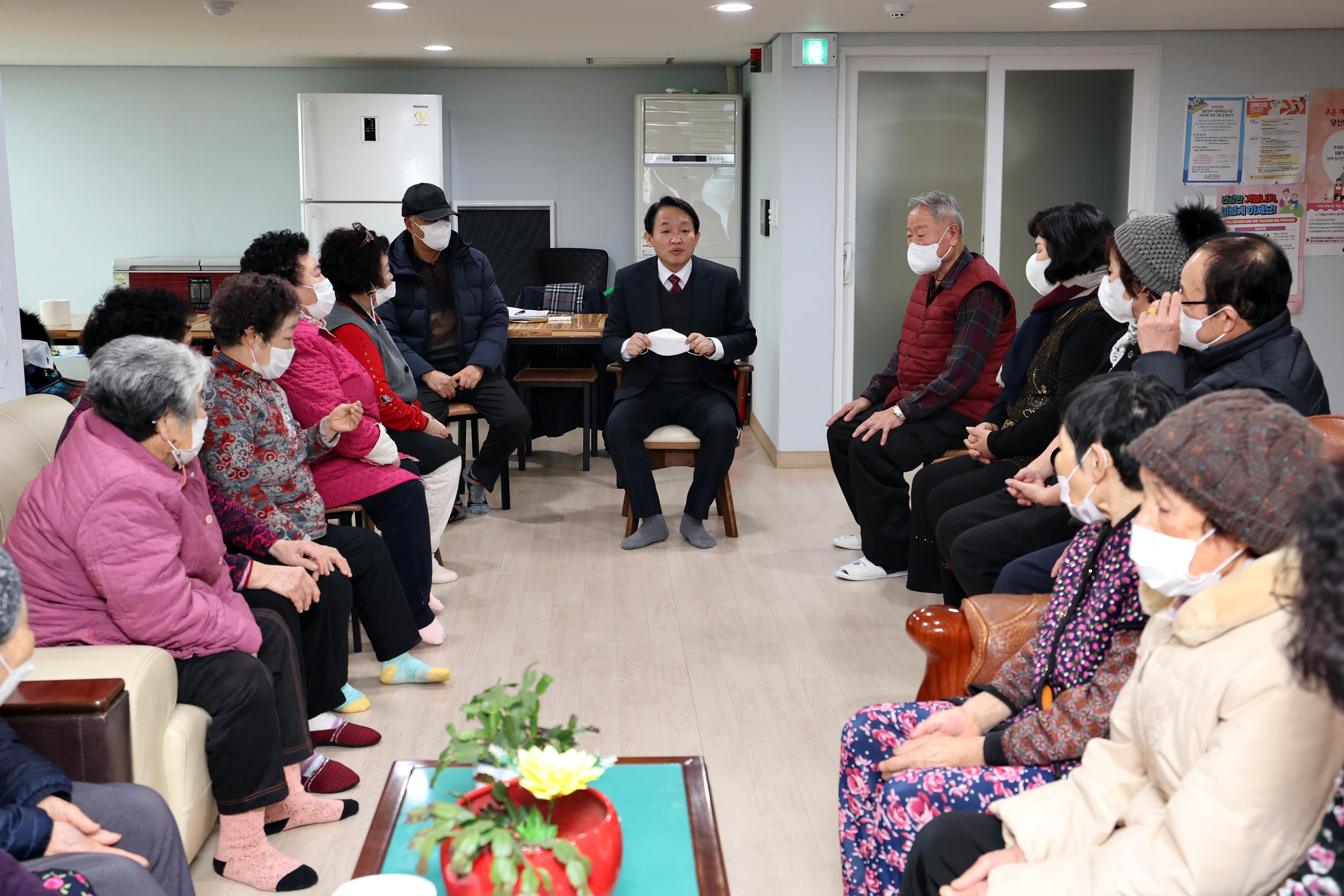 20230116_설맞이_경로당_방문6.jpg 이미지