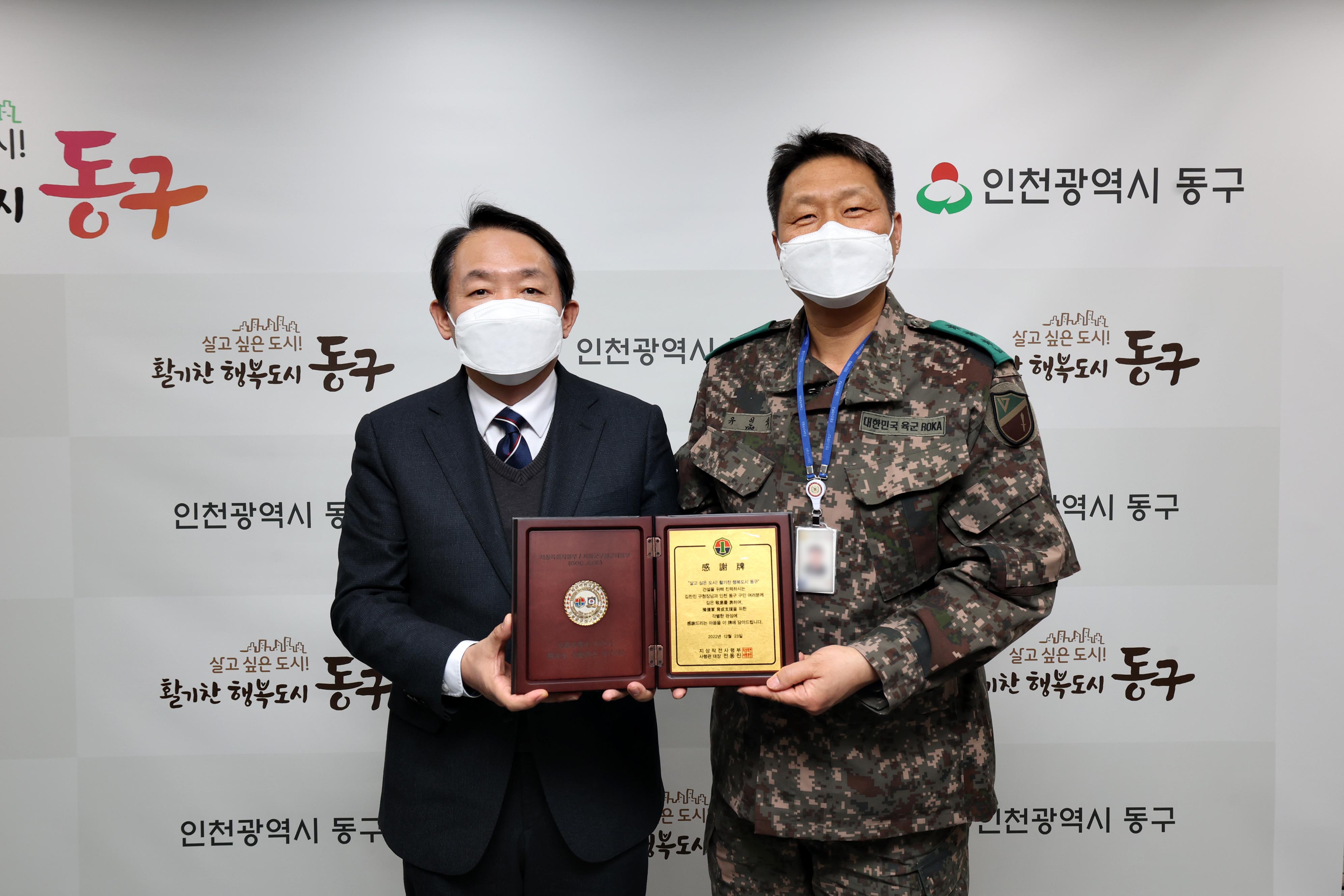 20230117_507여단장_감사패_전달식1.jpg 이미지