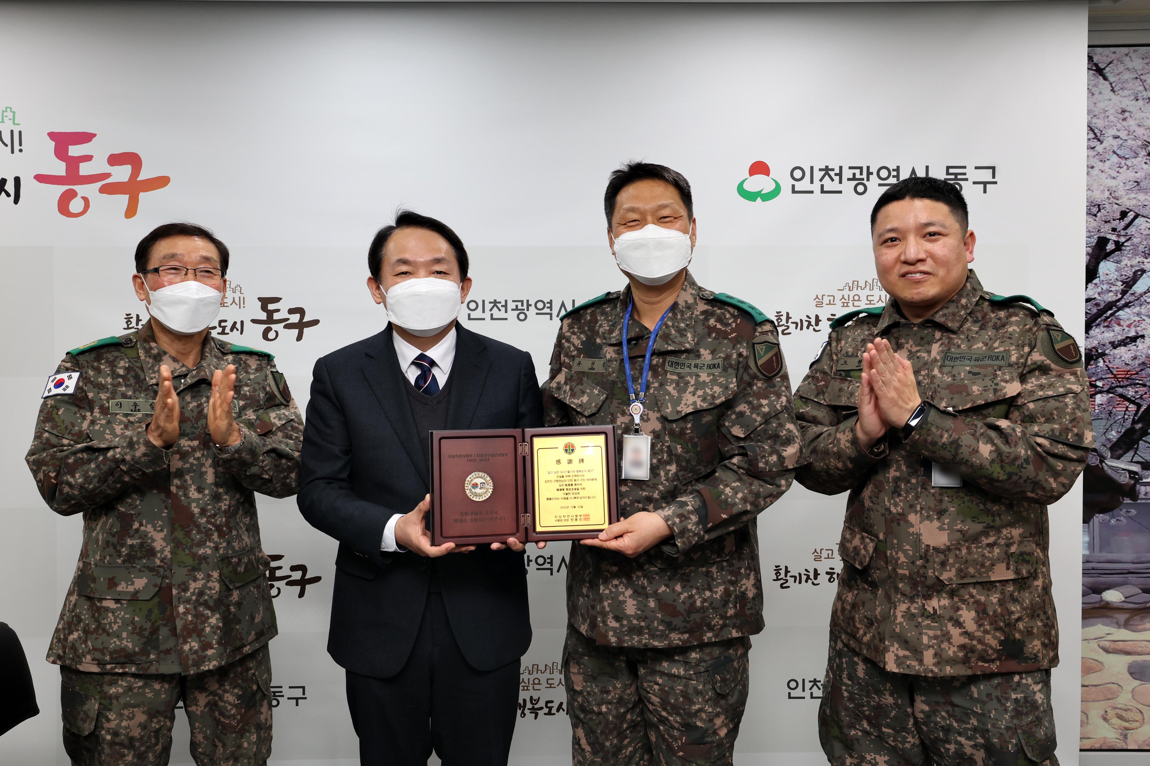 20230117_507여단장_감사패_전달식2.jpg 이미지