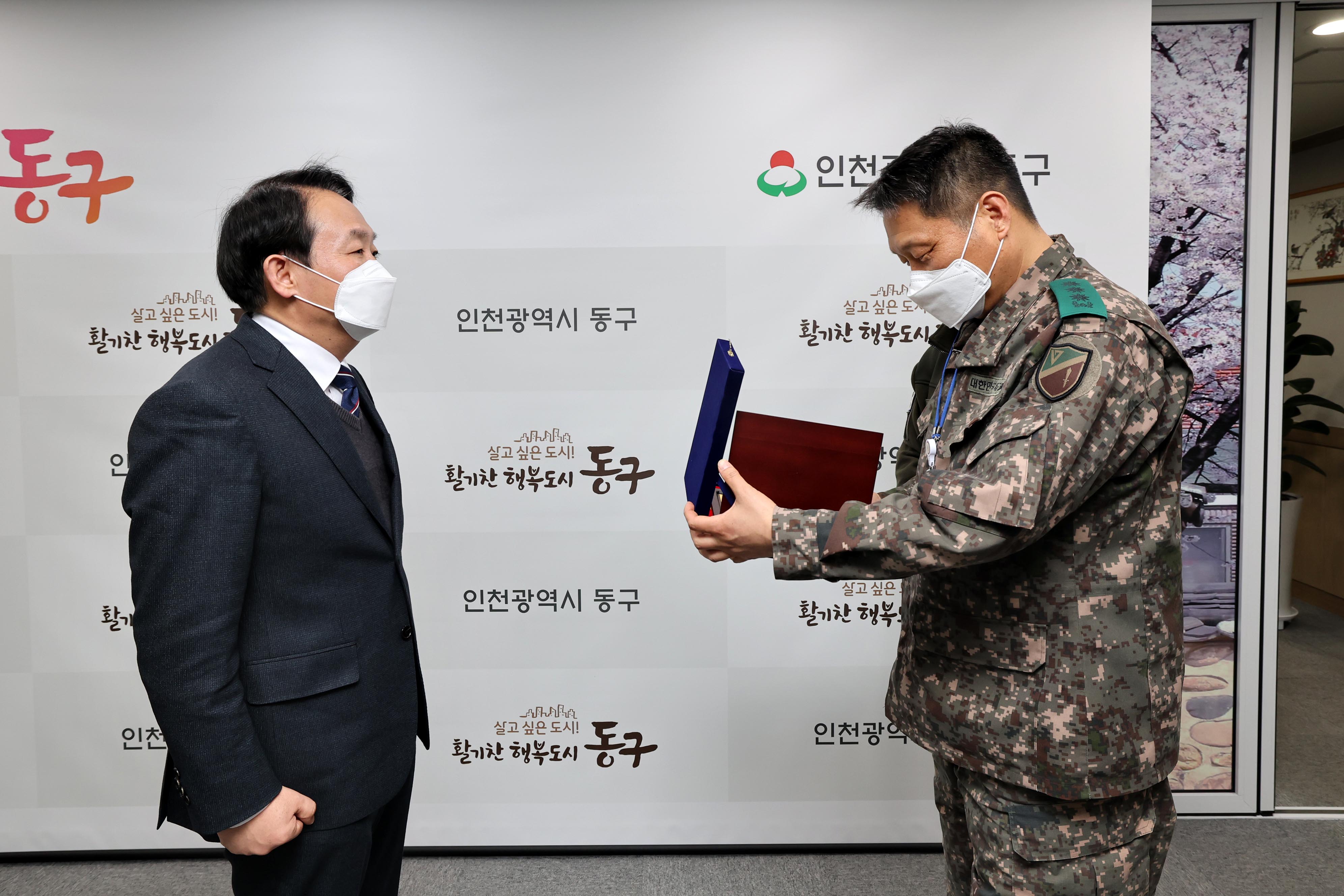 20230117_507여단장_감사패_전달식3.jpg 이미지