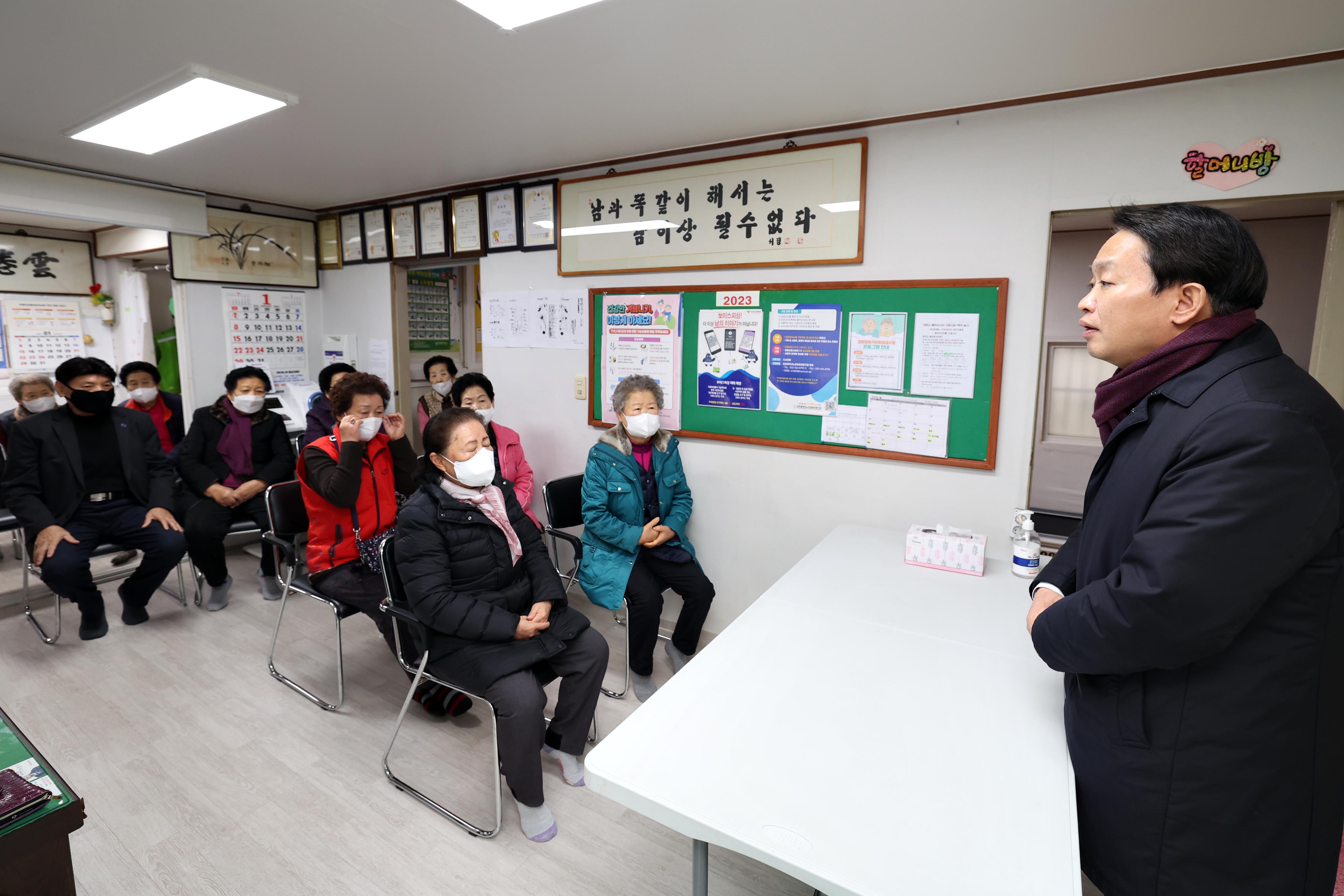 20230117_설맞이_경로당_방문10.jpg 이미지