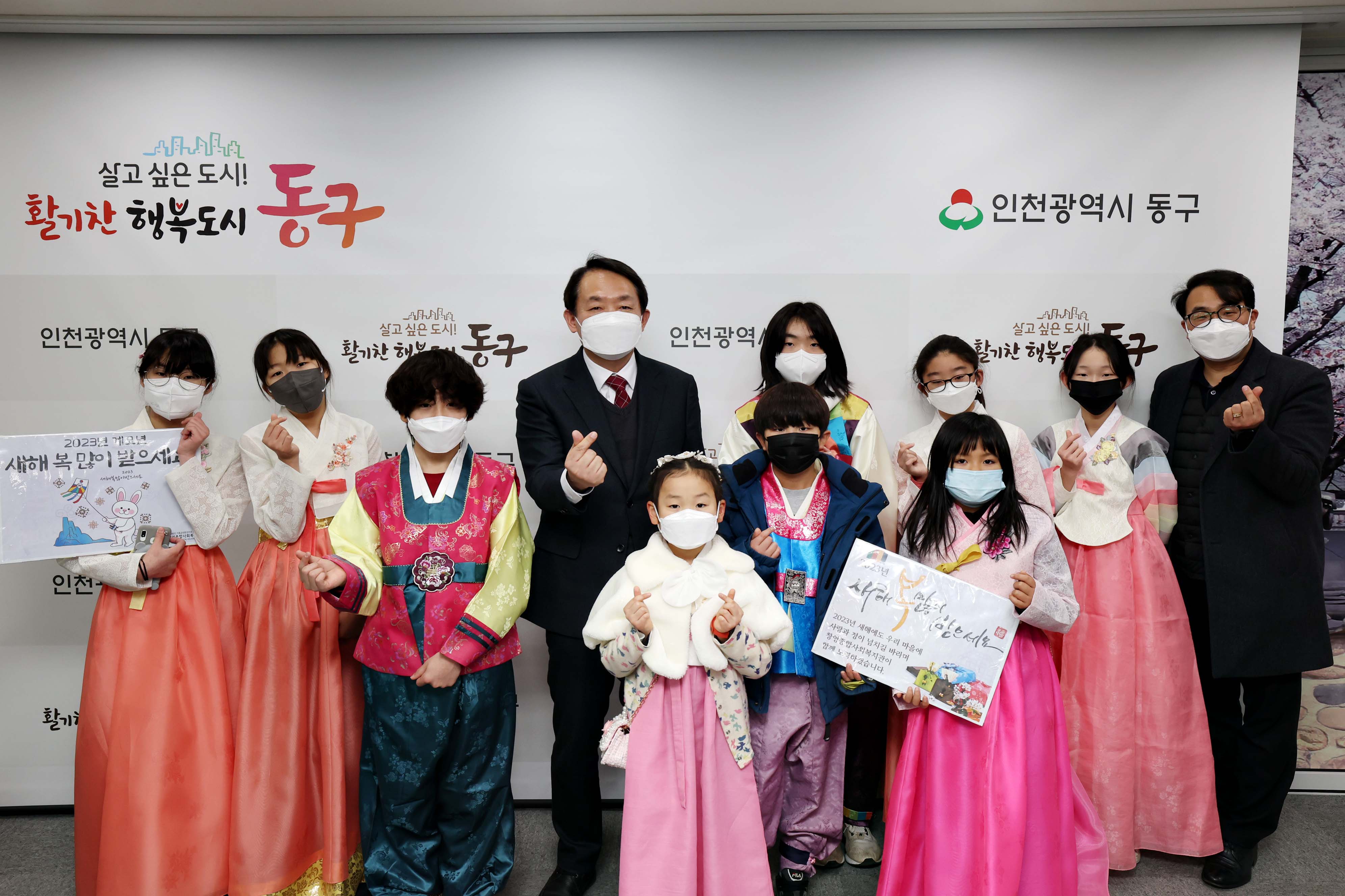 20230118_설맞이_창영복지관_새해_인사1.jpg 이미지