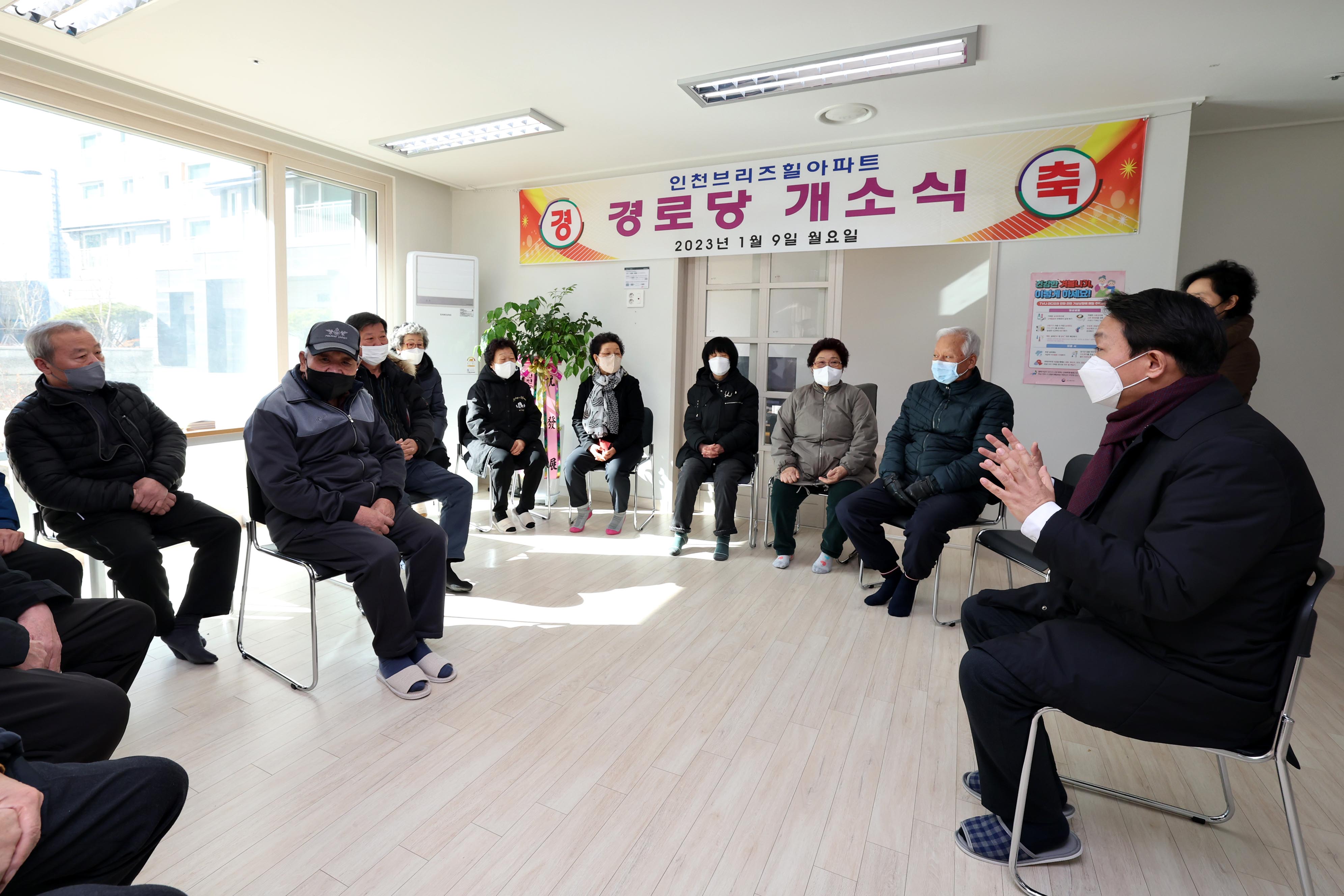 20230118_설맞이_경로당_방문_오후7.jpg 이미지