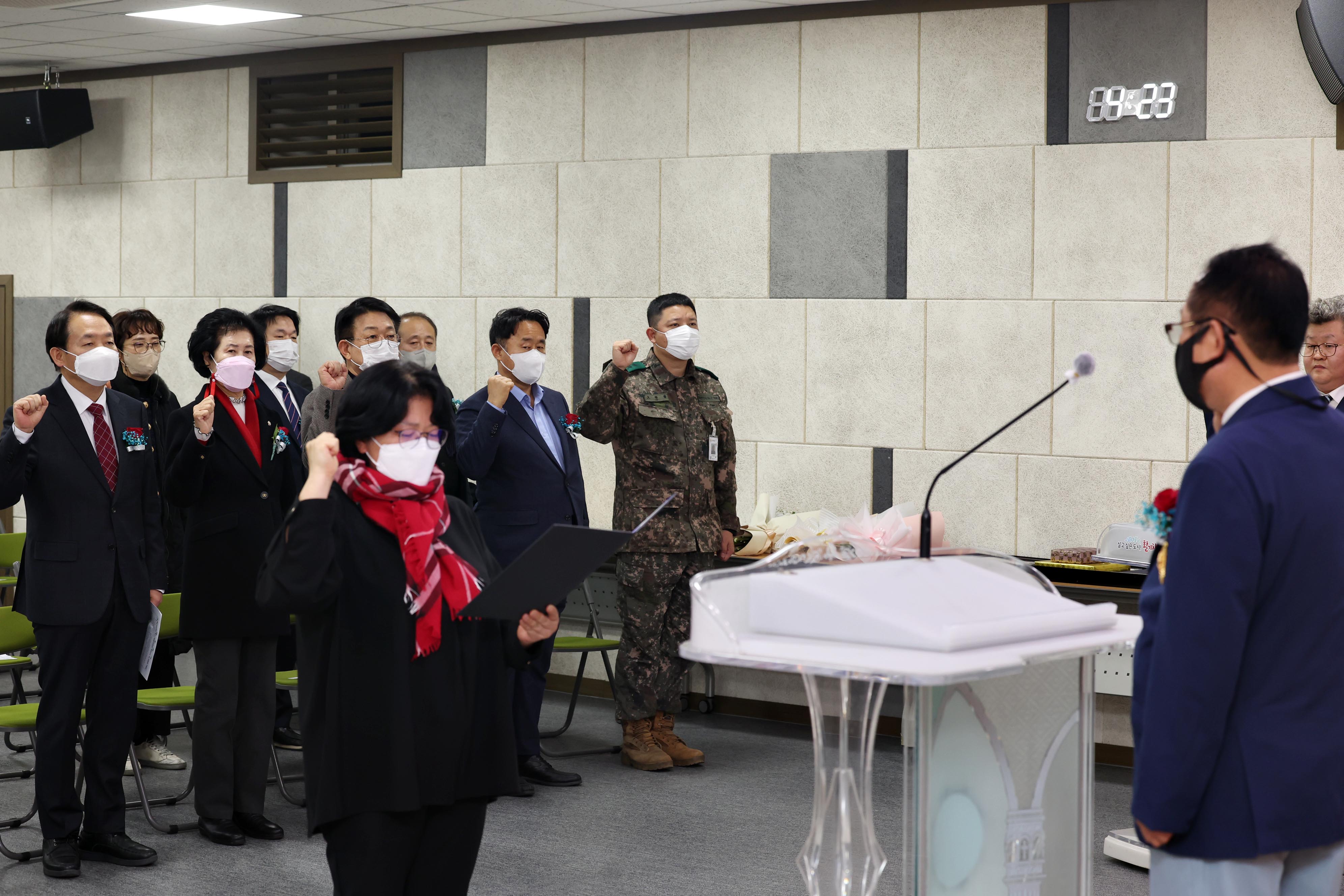 20230119_동구_재향군인회_제42차_정기총회5.jpg 이미지