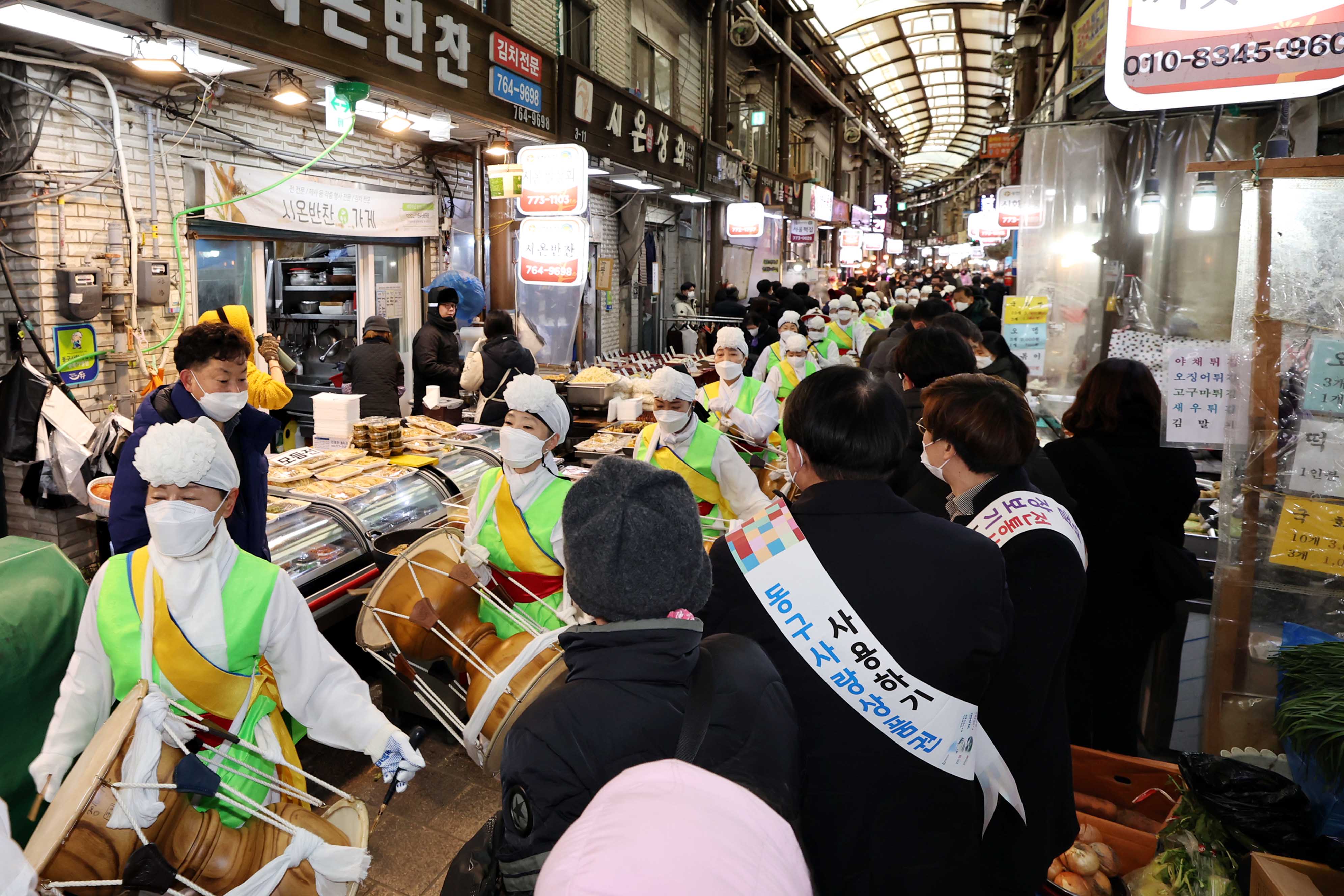 20230120_전통시장_장보기_행사14.jpg 이미지