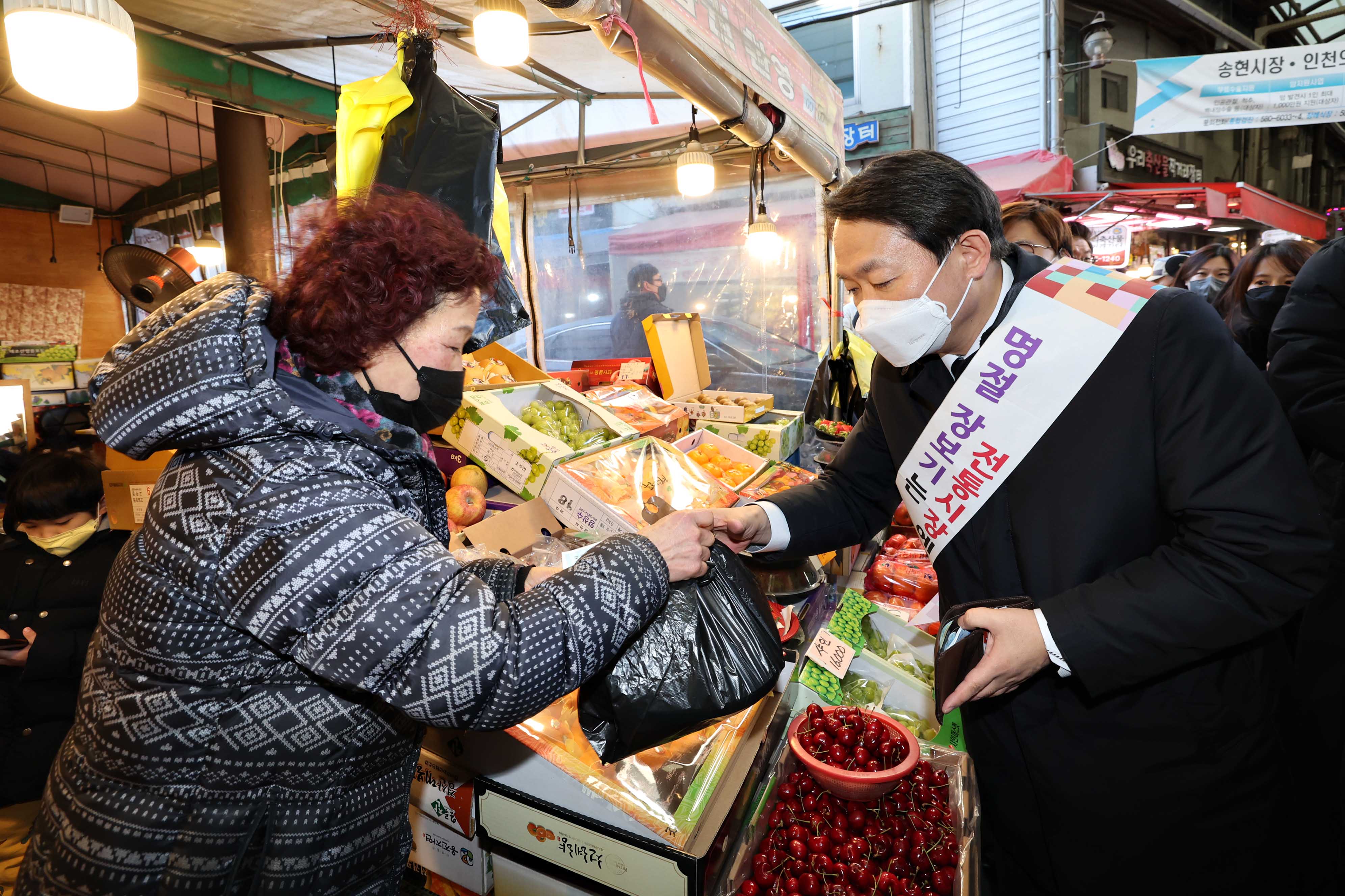20230120_전통시장_장보기_행사17.jpg 이미지