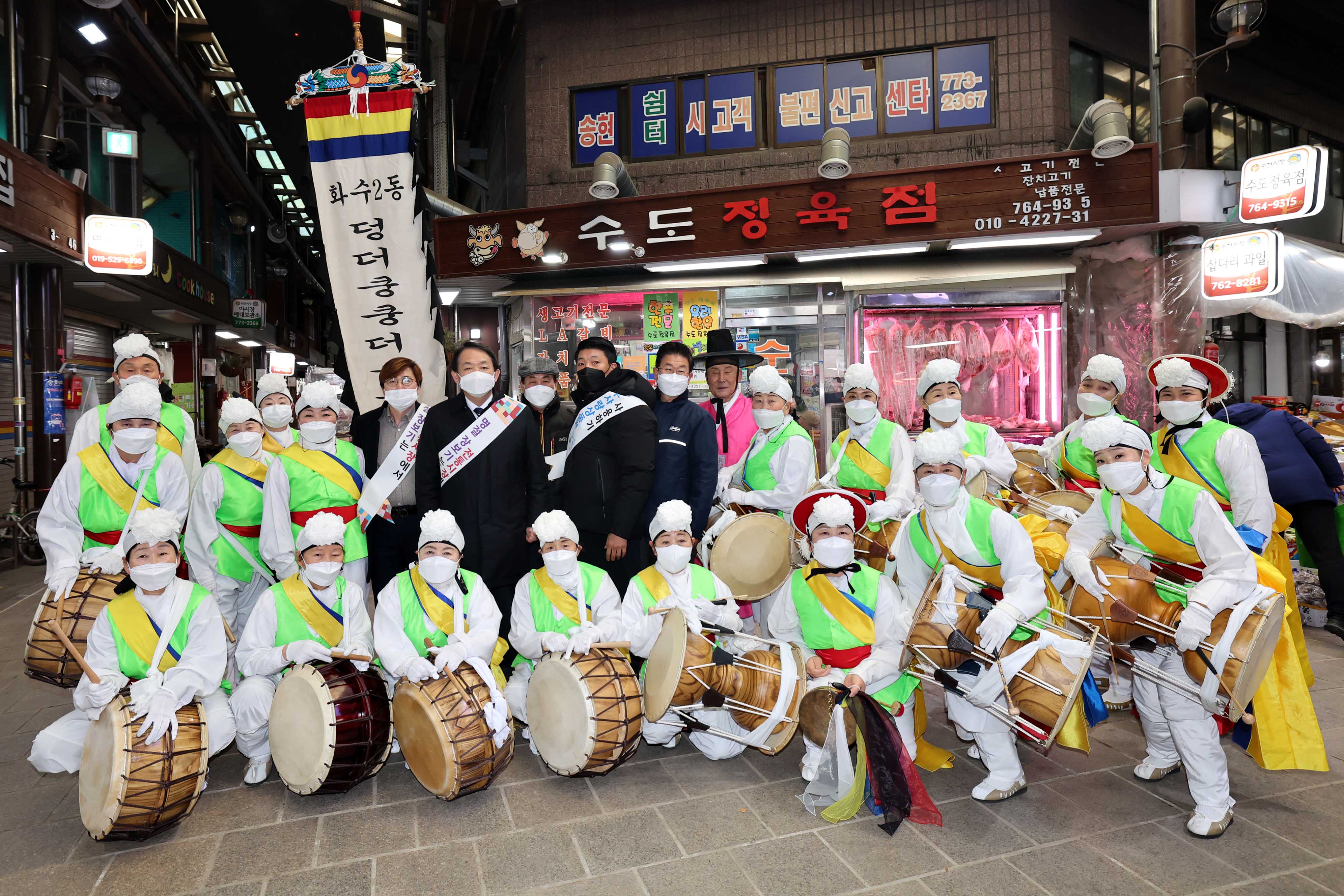 20230120_전통시장_장보기_행사22.jpg 이미지