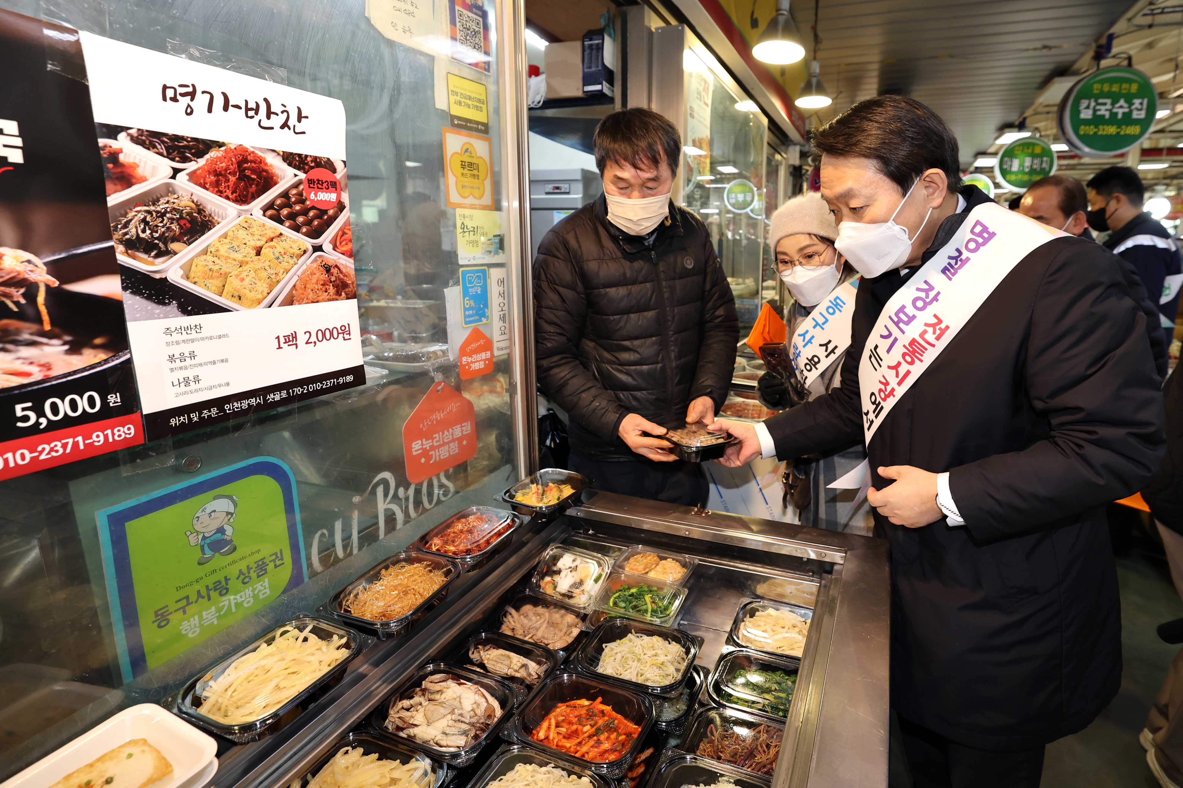 20230120_전통시장_장보기_행사23.jpg 이미지