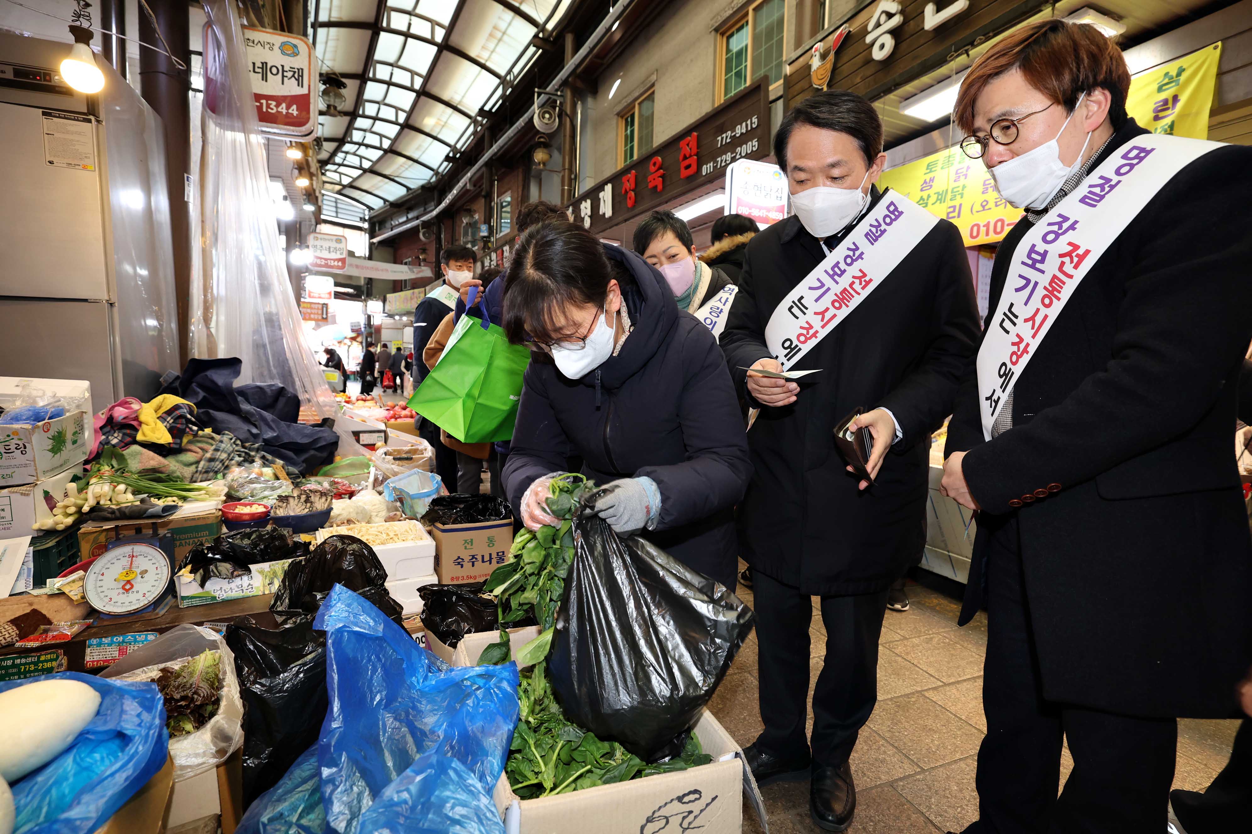20230120_전통시장_장보기_행사3.jpg 이미지