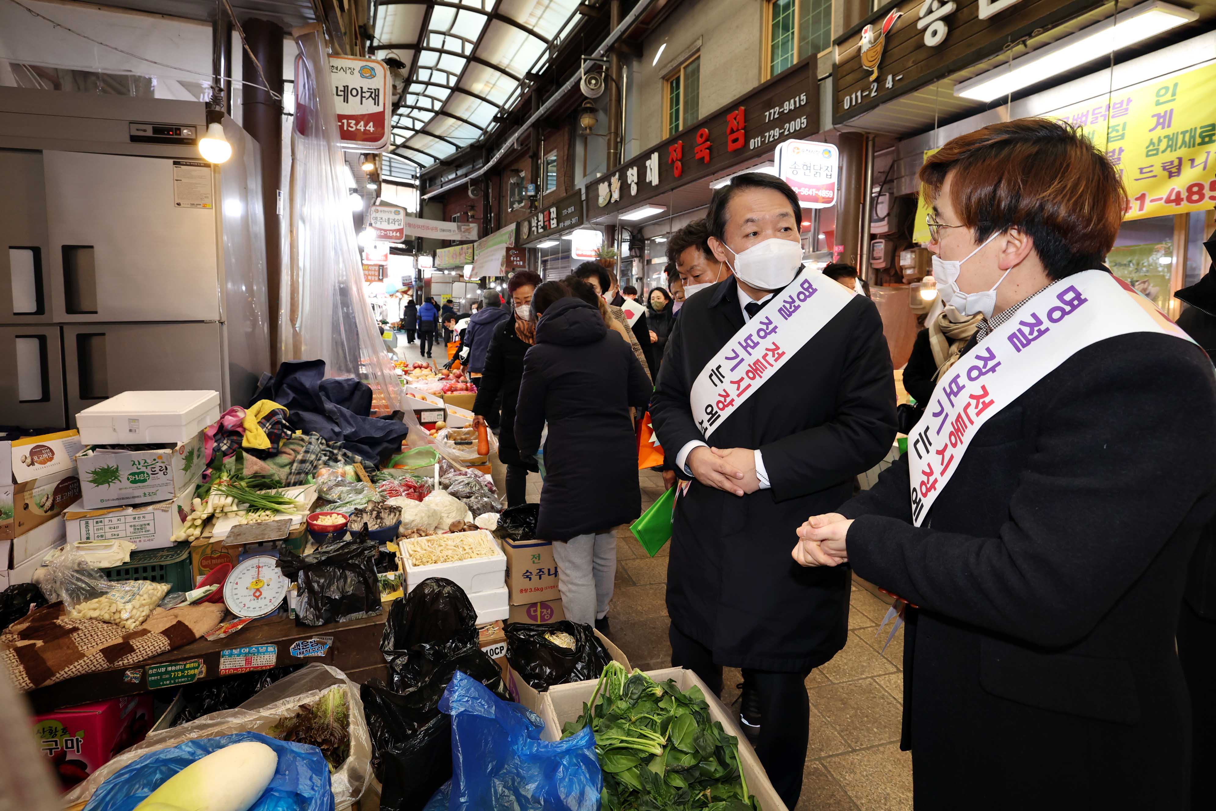 20230120_전통시장_장보기_행사4.jpg 이미지