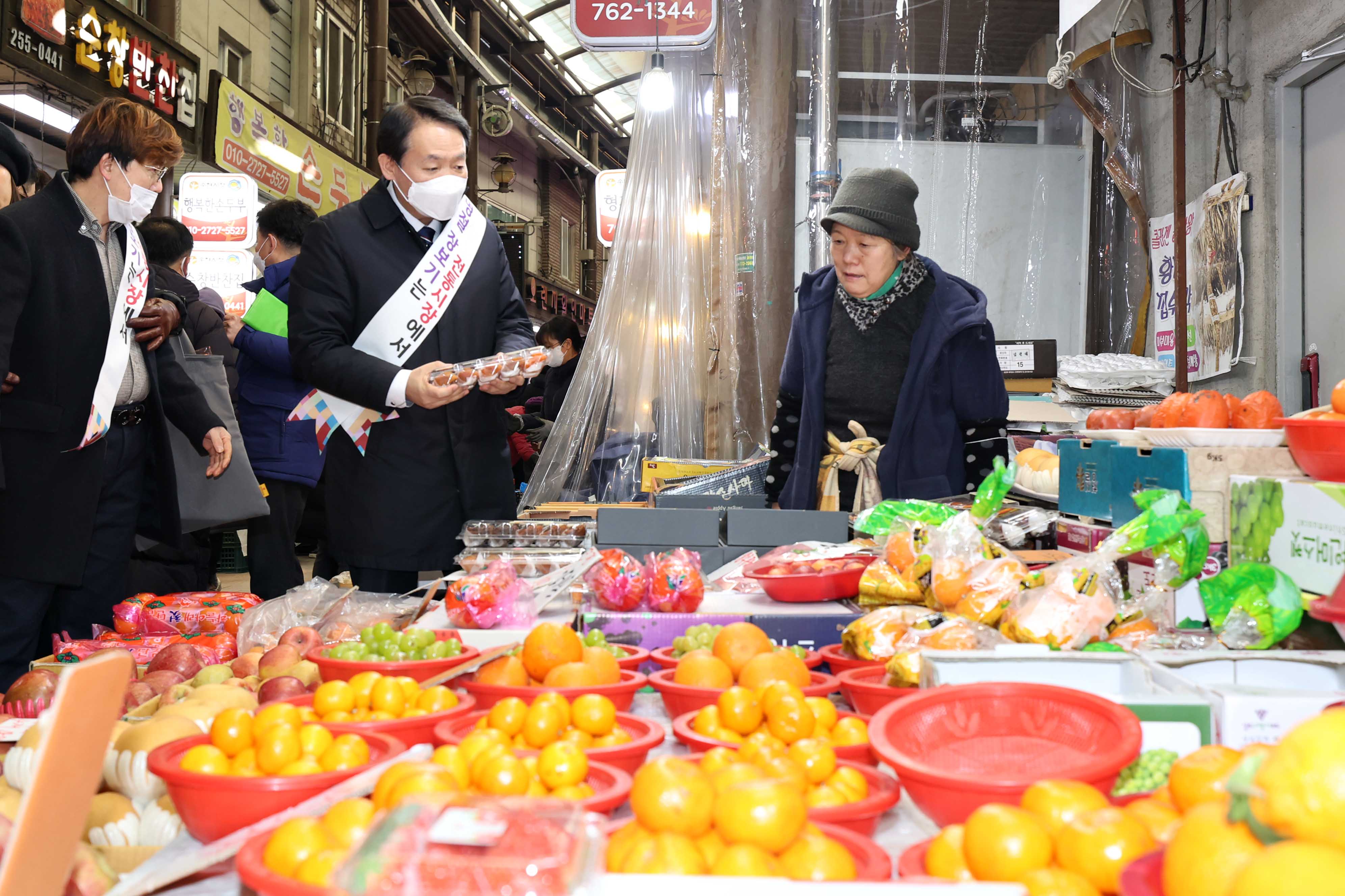 20230120_전통시장_장보기_행사5.jpg 이미지
