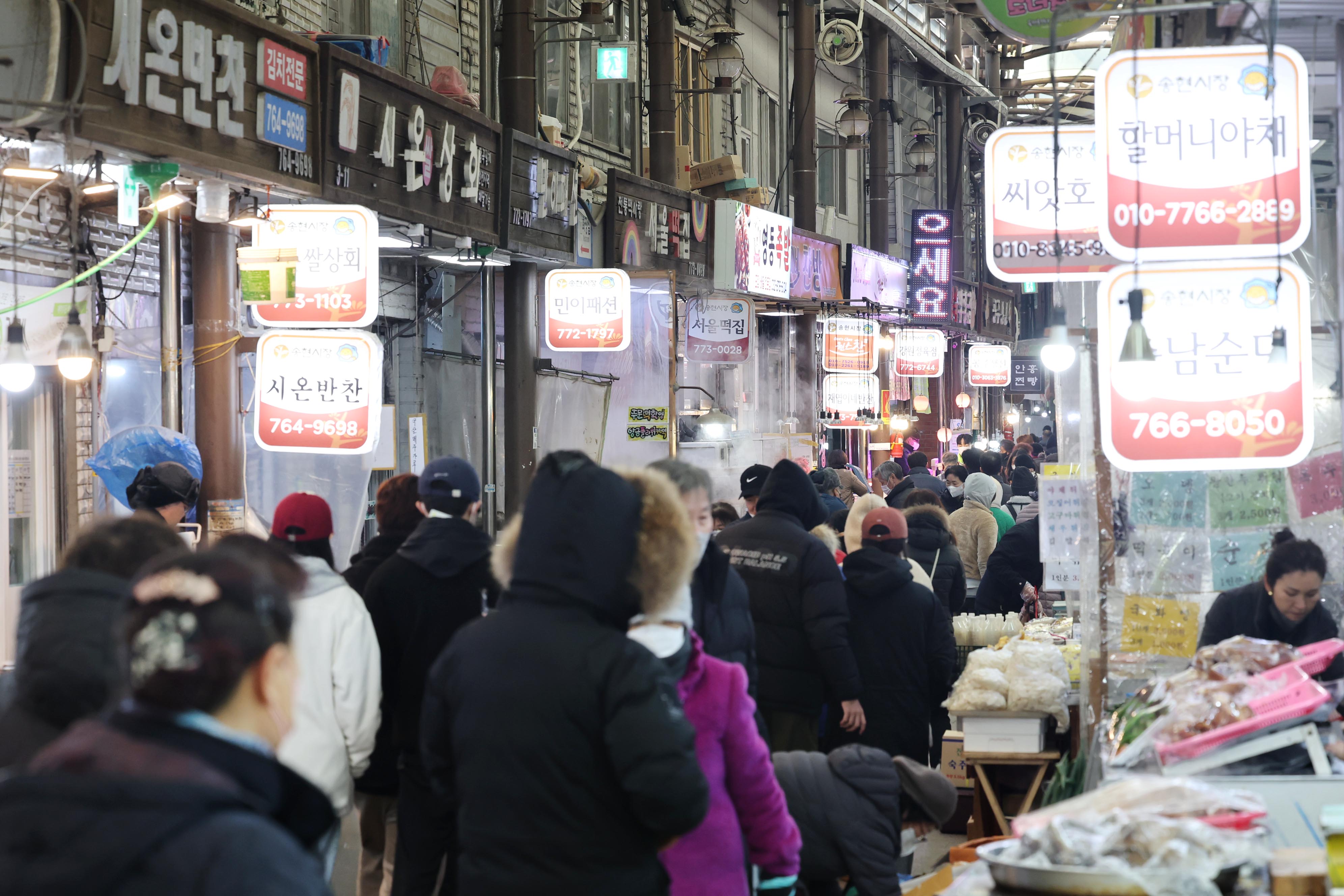 20230120_전통시장_장보기_행사9.jpg 이미지