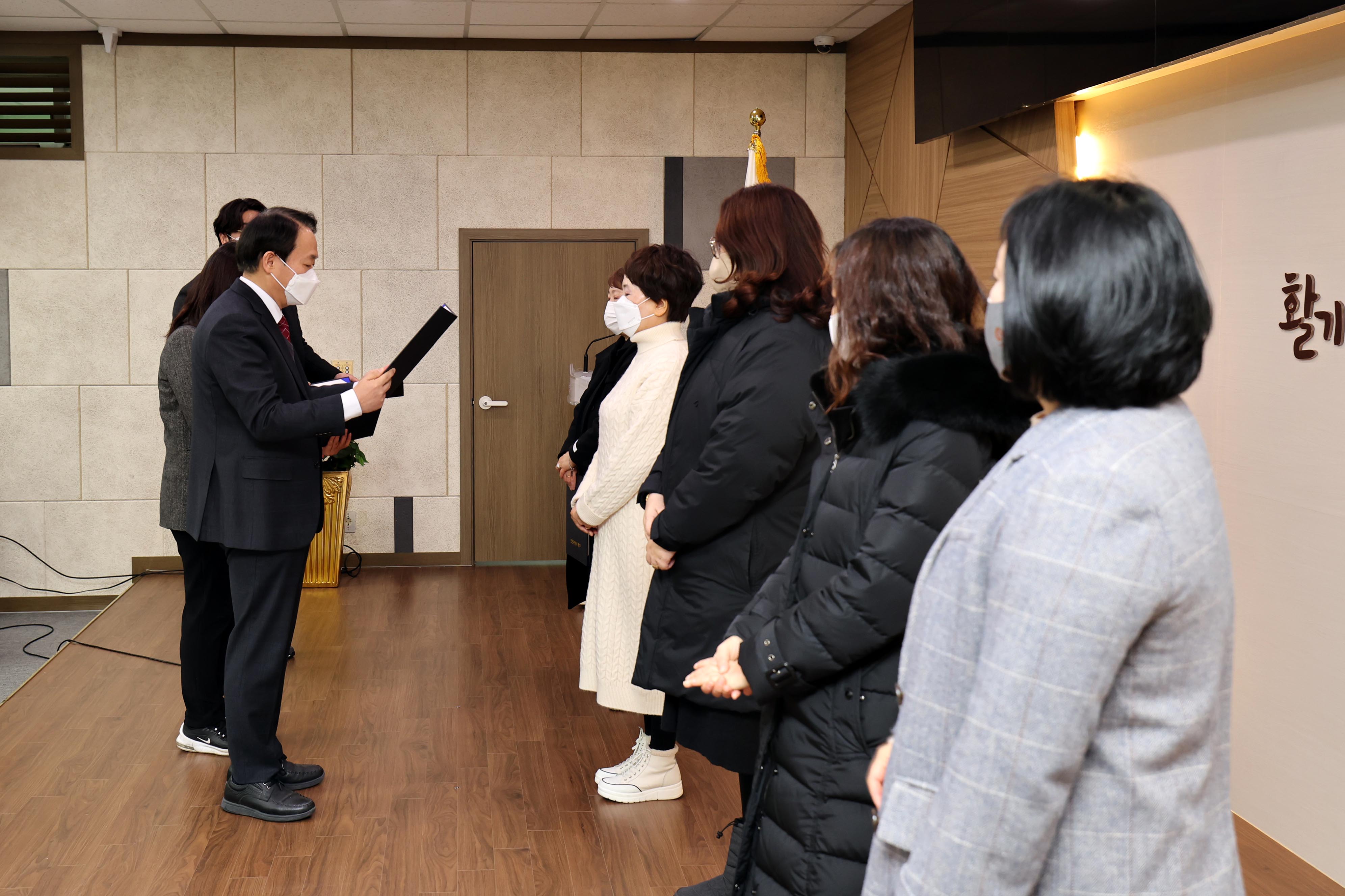 20230126_2023_동구교육모니터링단_위촉식10.jpg 이미지