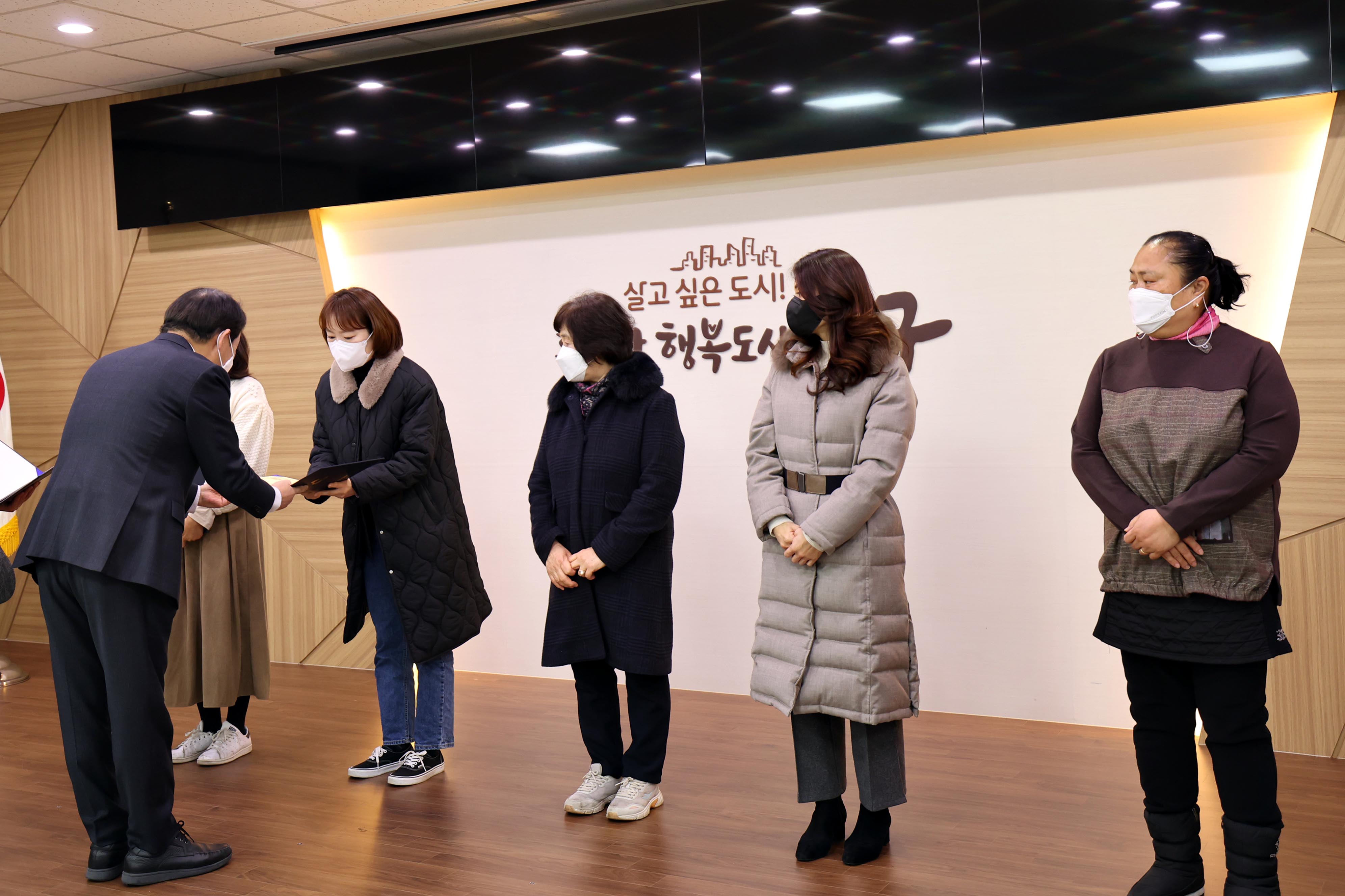20230126_2023_동구교육모니터링단_위촉식6.jpg 이미지
