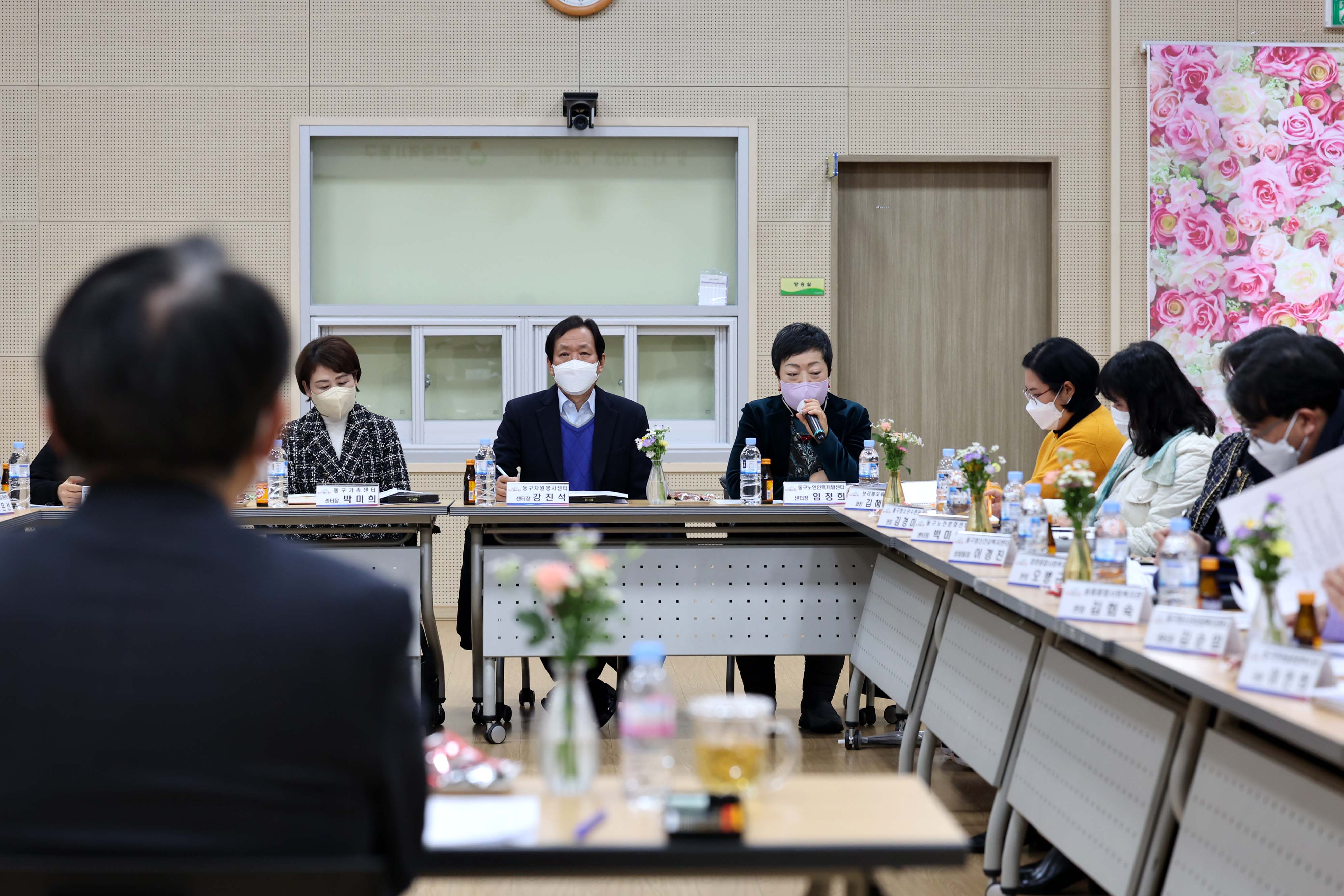 20230126_동구_사회복지협의회_소통_간담회6.jpg 이미지