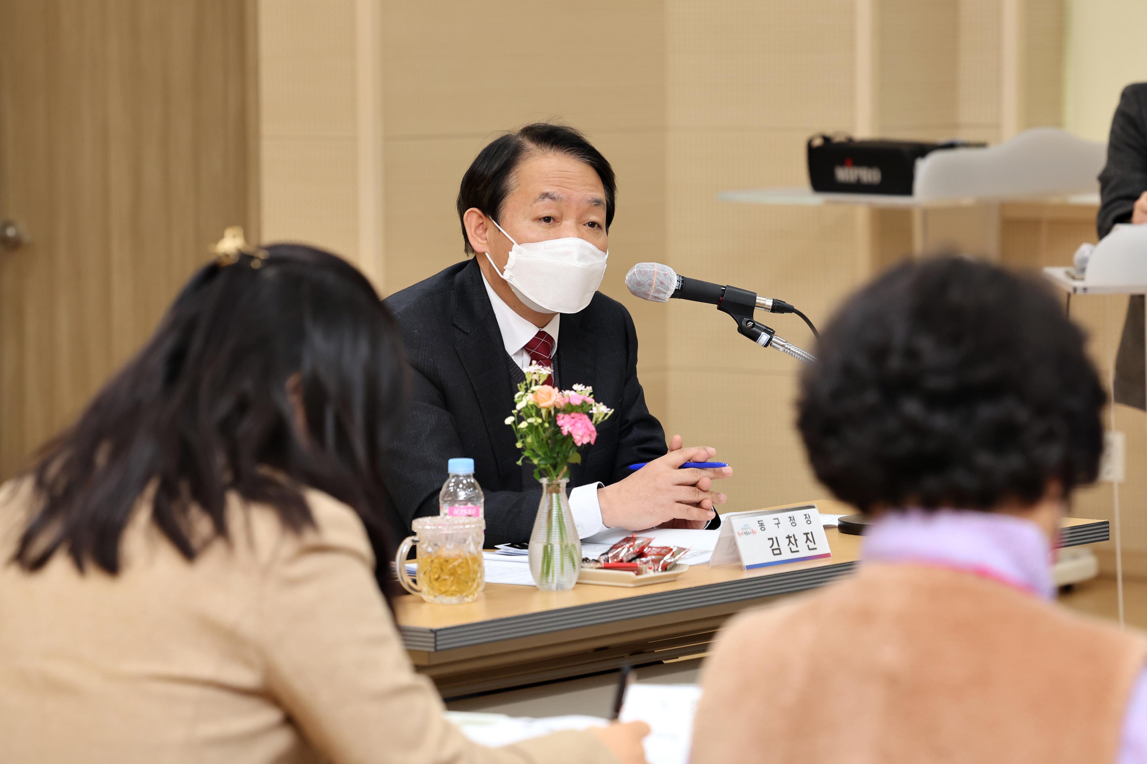 20230126_동구_사회복지협의회_소통_간담회7.jpg 이미지