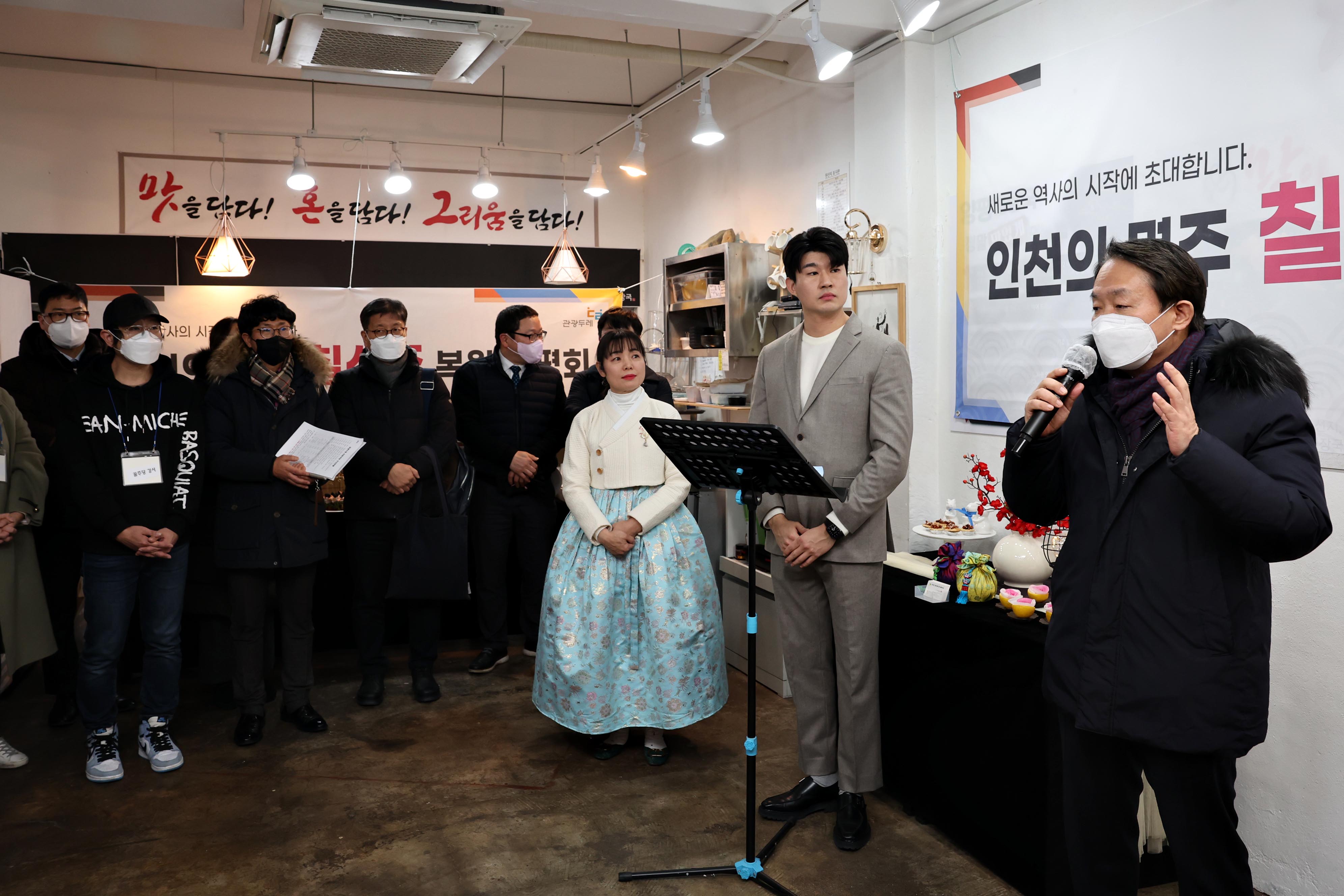 20230127_지역관광상품_개발_품평회12.jpg 이미지