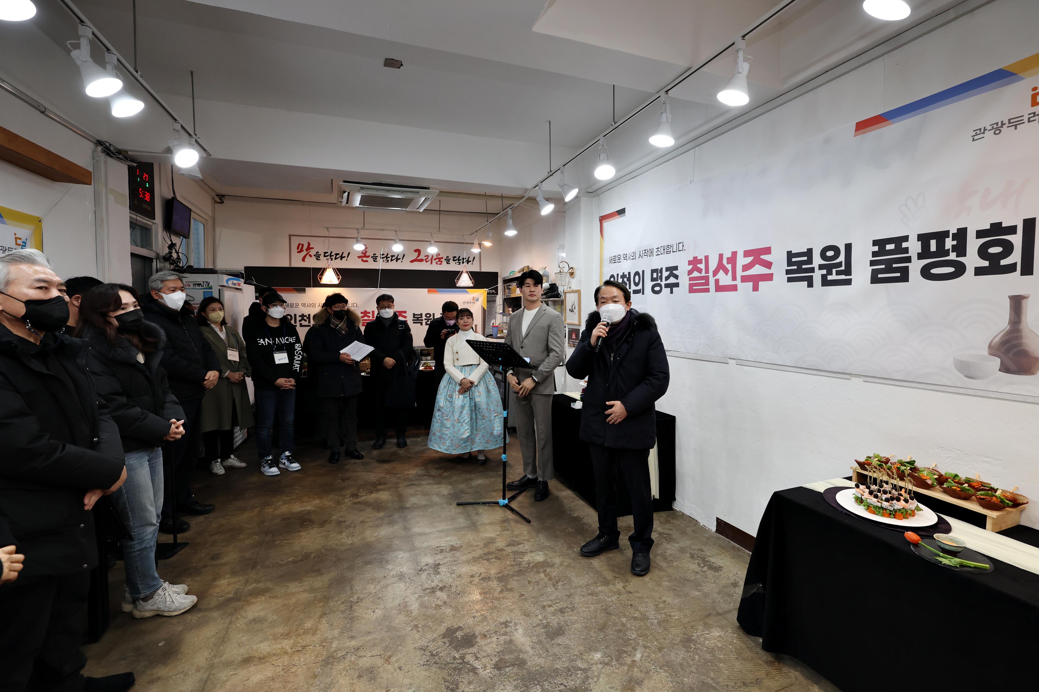 20230127_지역관광상품_개발_품평회4.jpg 이미지