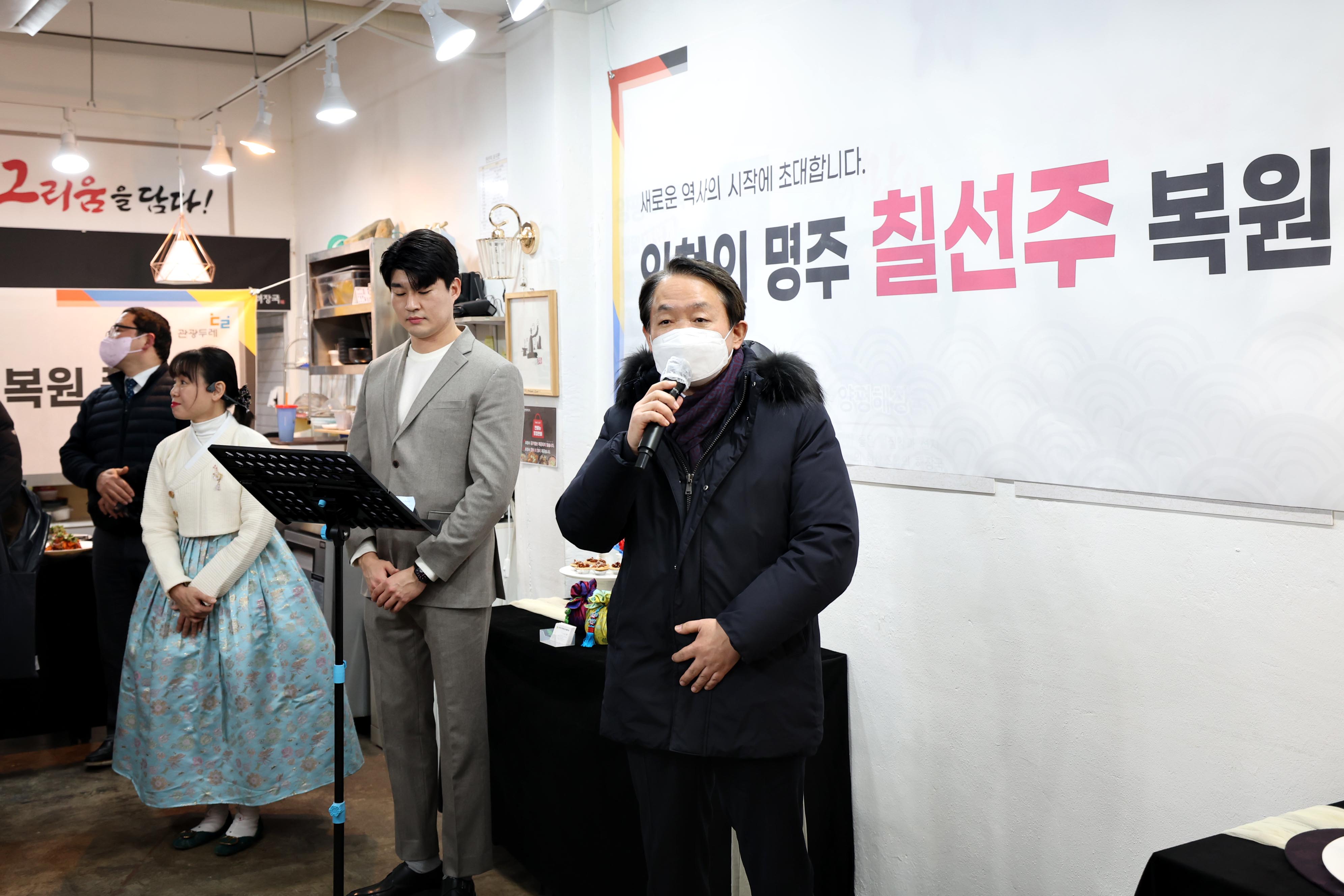 20230127_지역관광상품_개발_품평회5.jpg 이미지