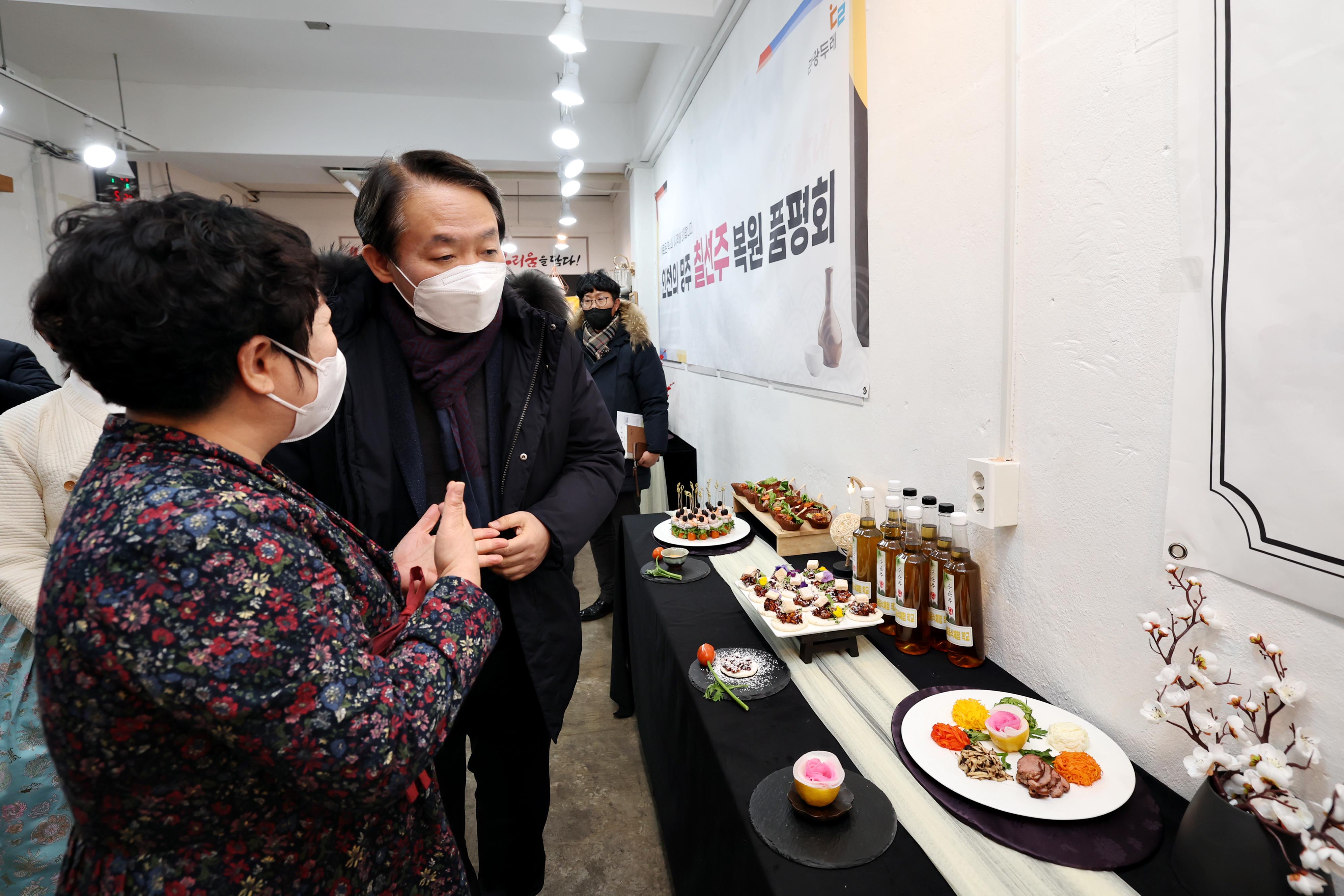 20230127_지역관광상품_개발_품평회9.jpg 이미지