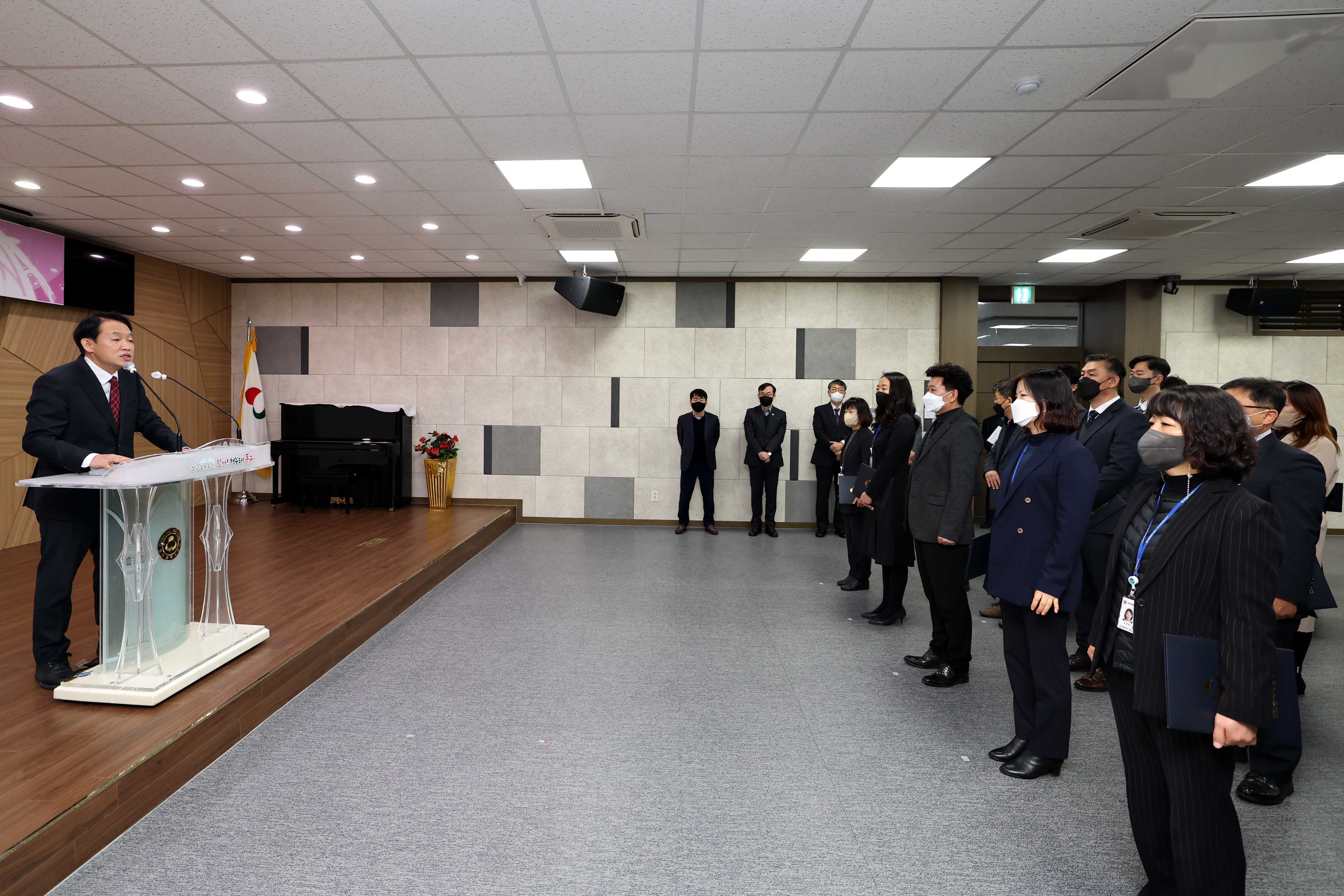 20230130_임용장_수여식1_3.jpg 이미지