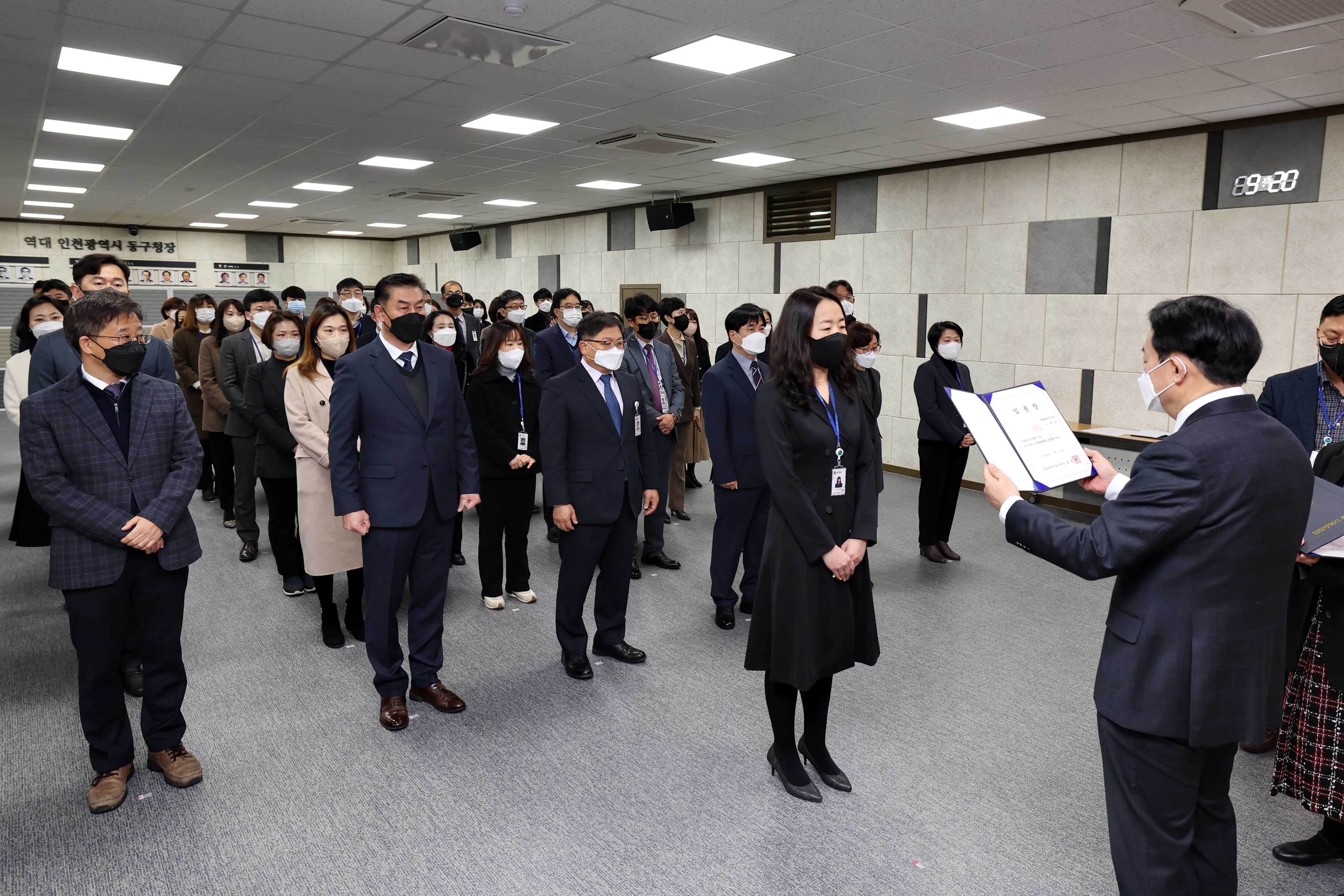 20230130_임용장_수여식1_9.jpg 이미지