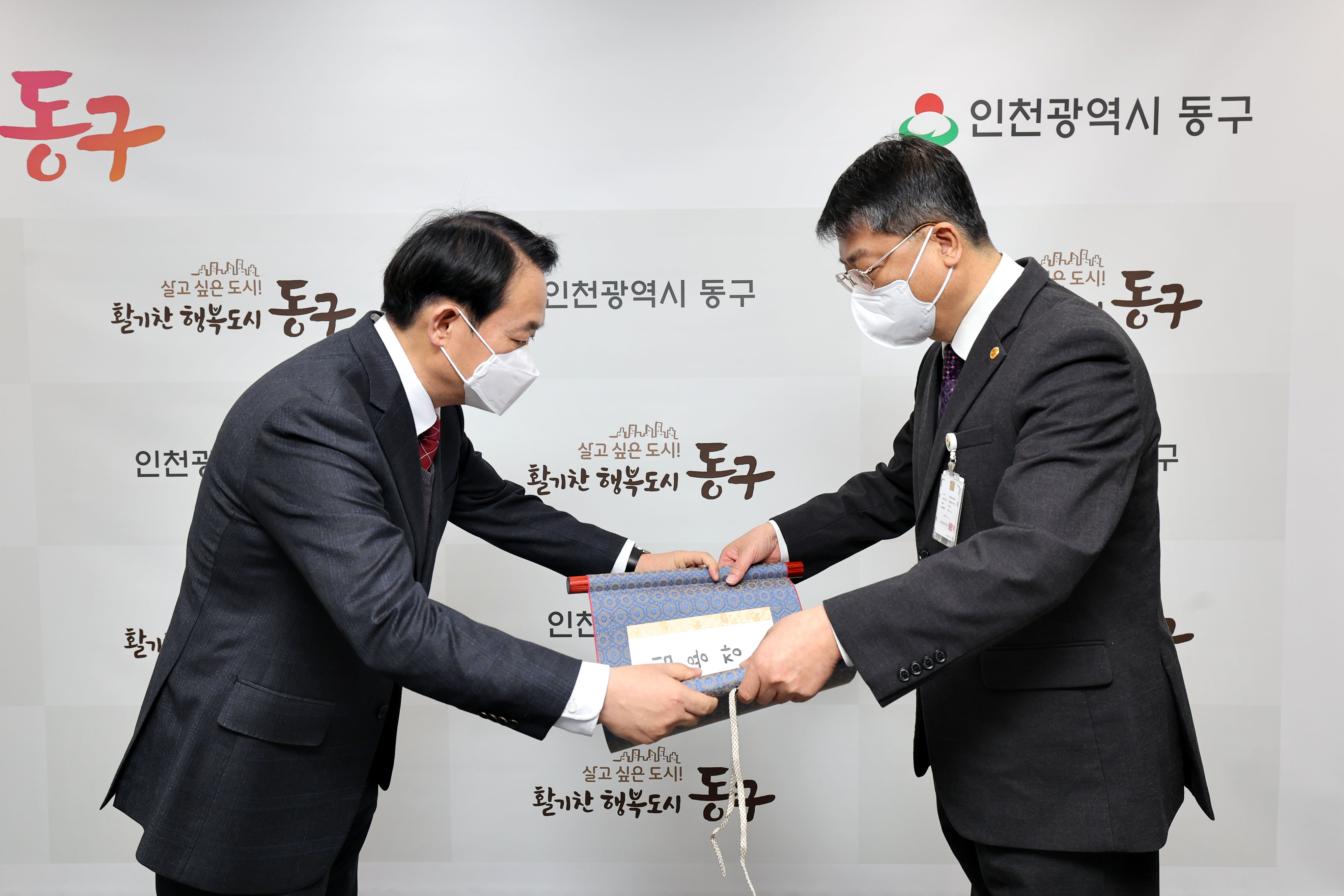 20230130_임용장_수여식2.jpg 이미지