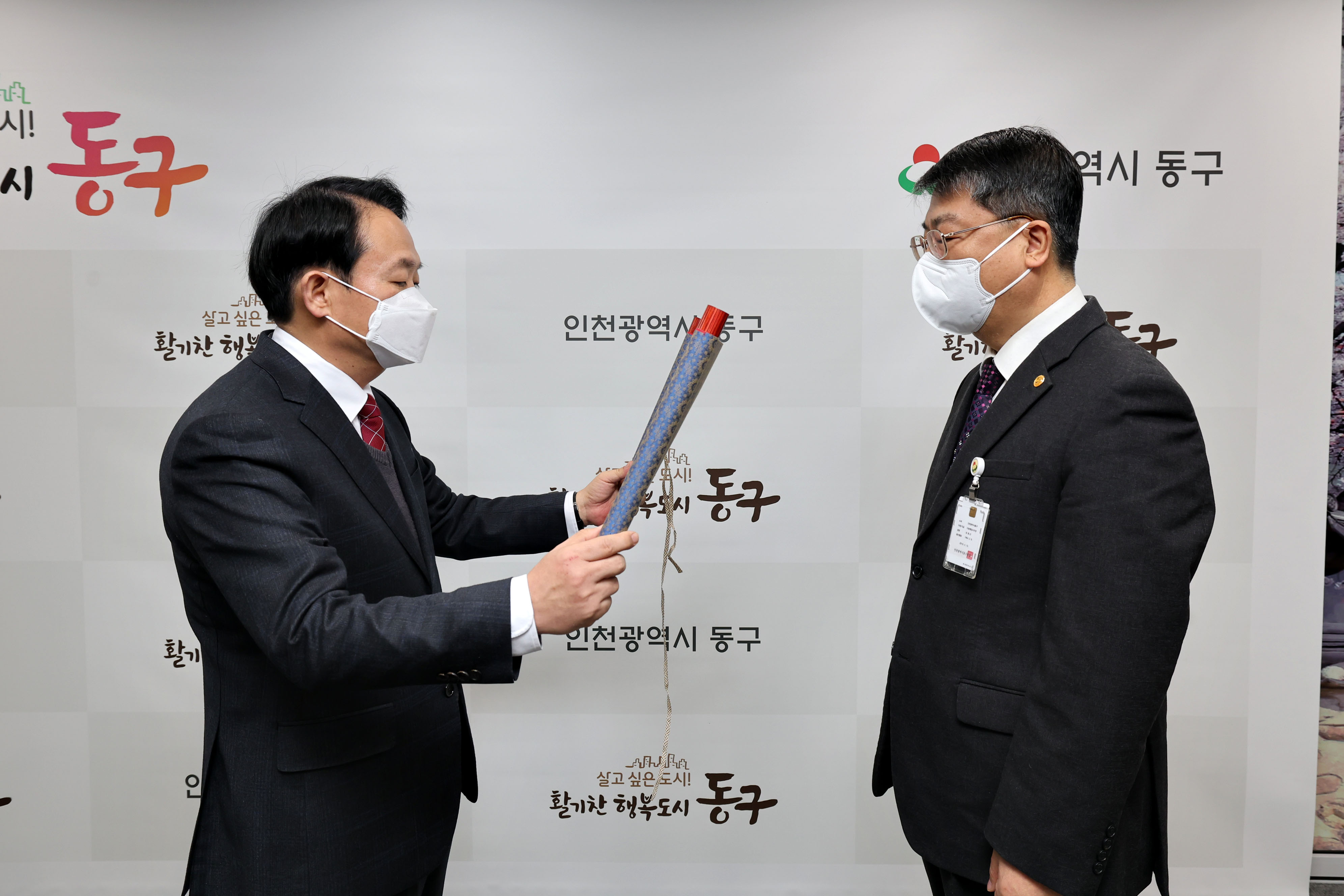 20230130_임용장_수여식3.jpg 이미지