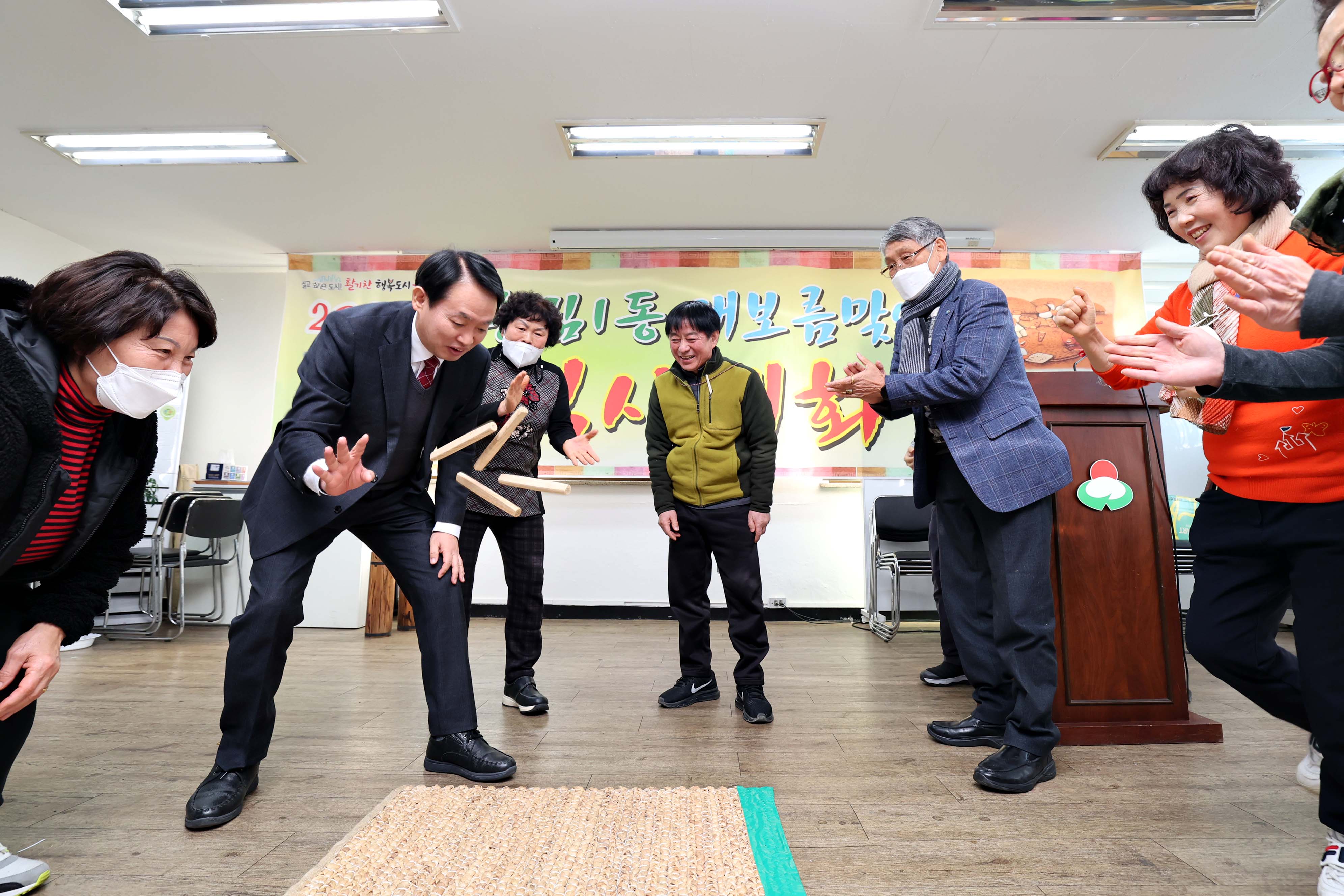 20230130_송림1동_대보름맞이_척사대회1.jpg 이미지