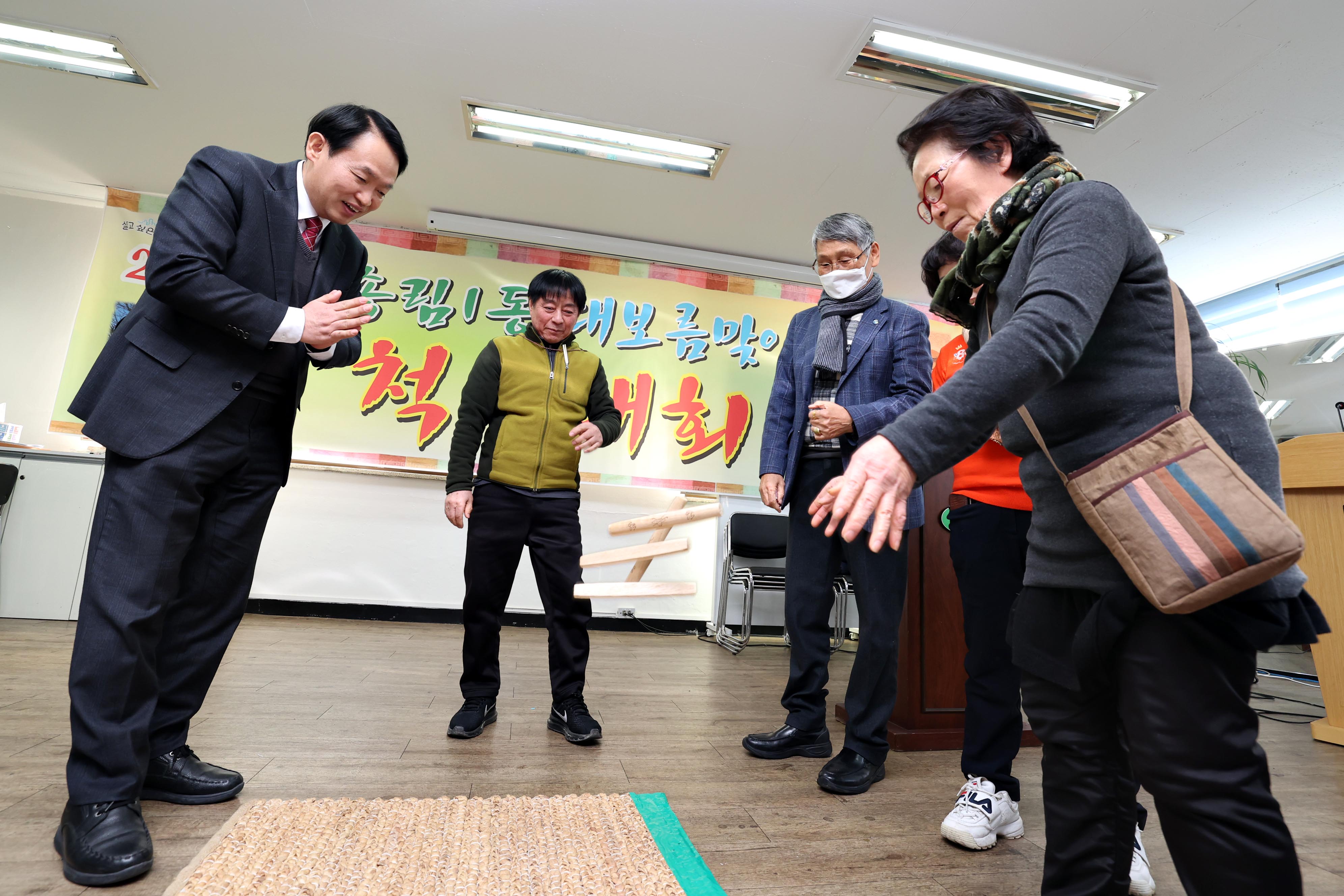 20230130_송림1동_대보름맞이_척사대회4.jpg 이미지
