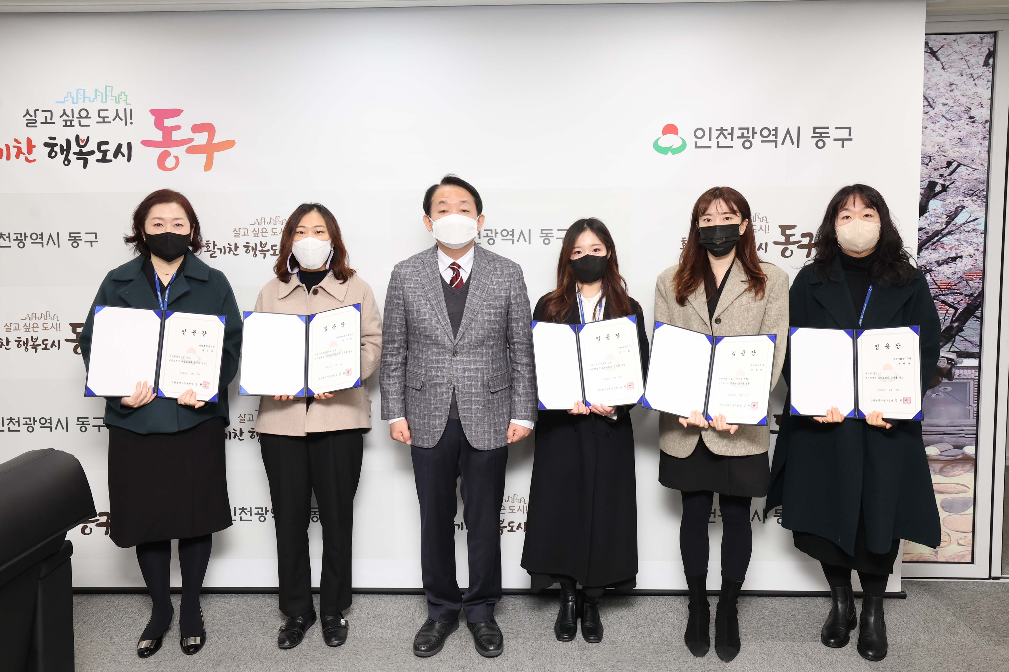 20230206_임용장_수여식1.jpg 이미지