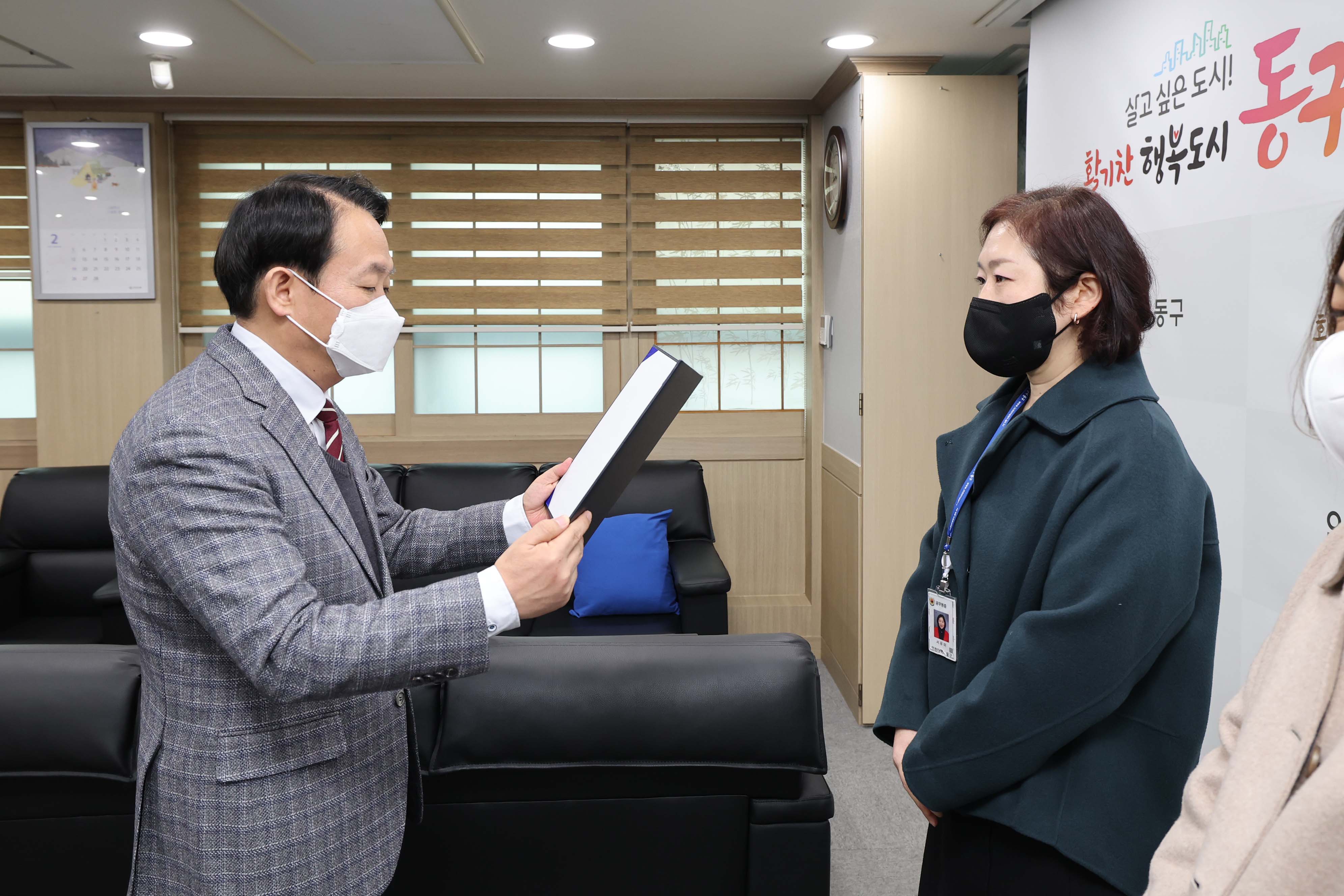 20230206_임용장_수여식2.jpg 이미지