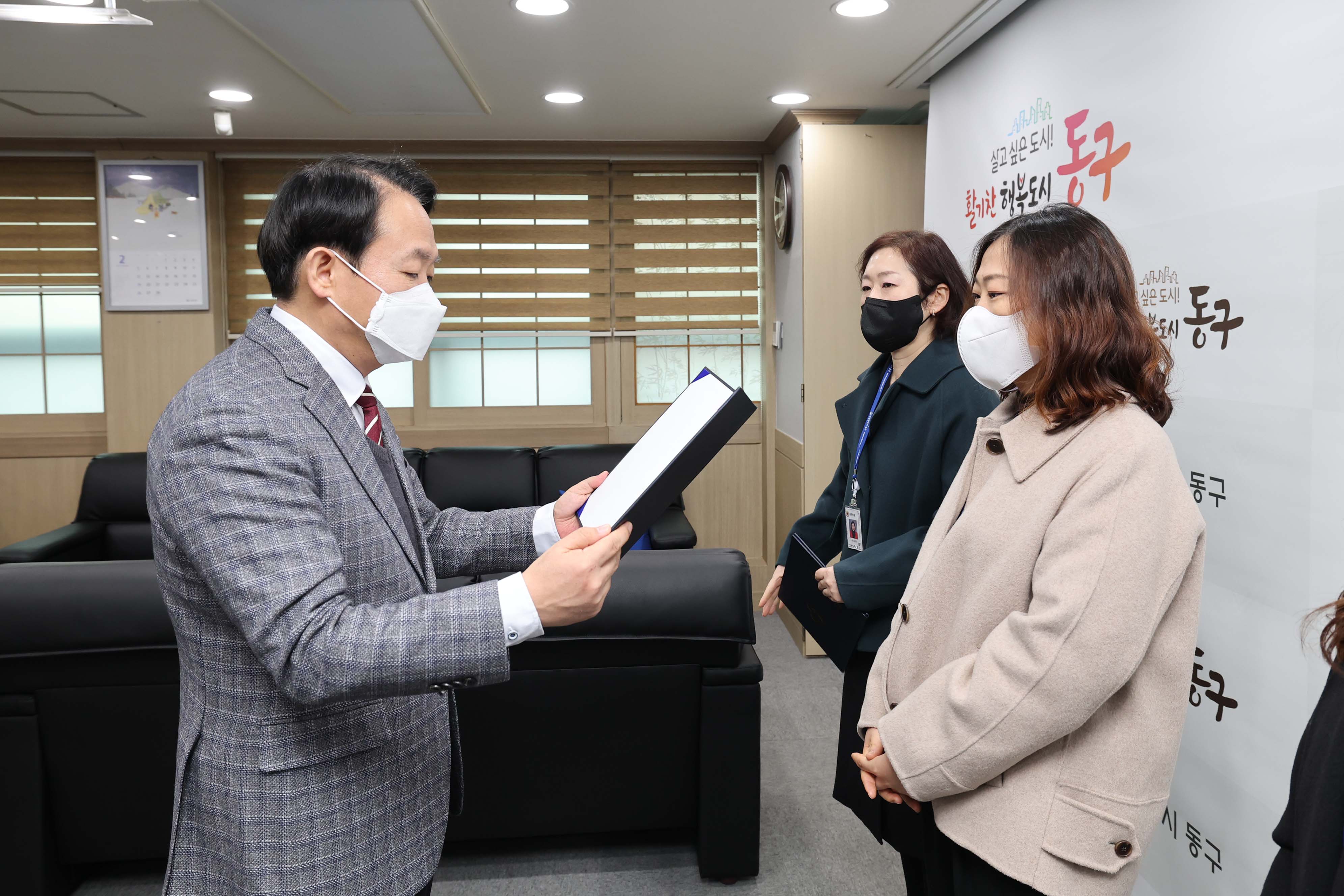 20230206_임용장_수여식3.jpg 이미지