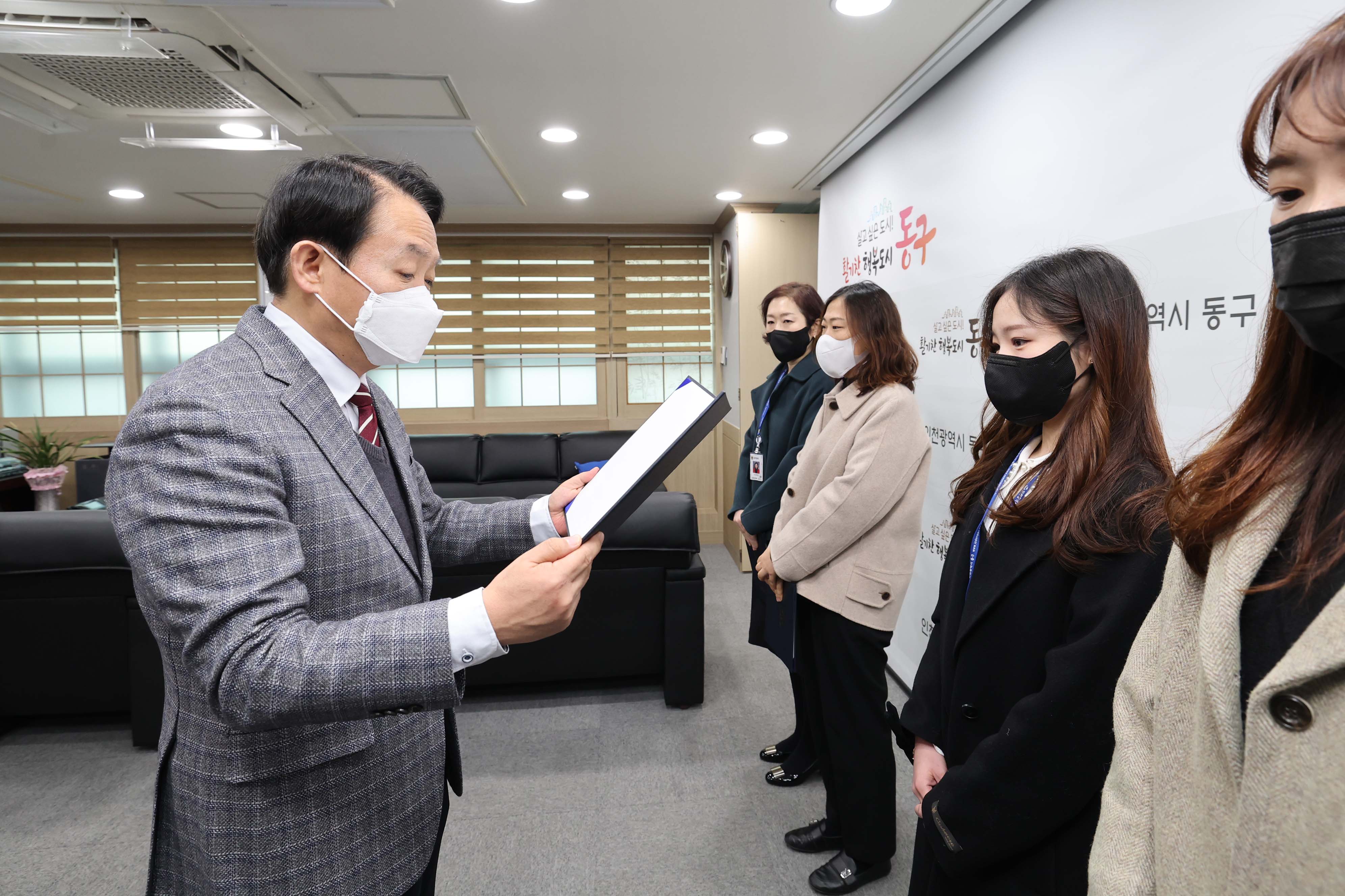 20230206_임용장_수여식4.jpg 이미지