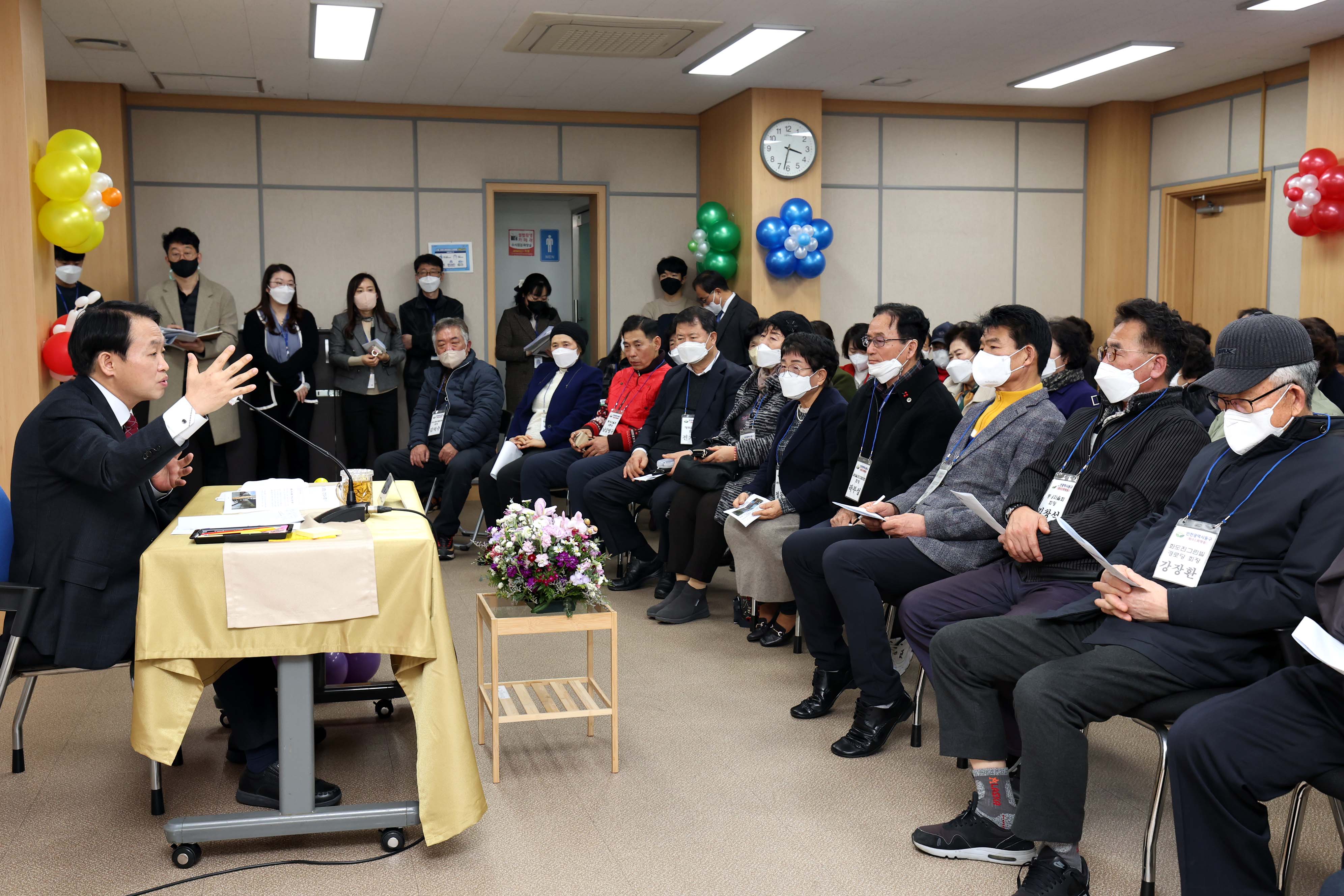20230207_주민과의_대화_화수1화평동12.jpg 이미지